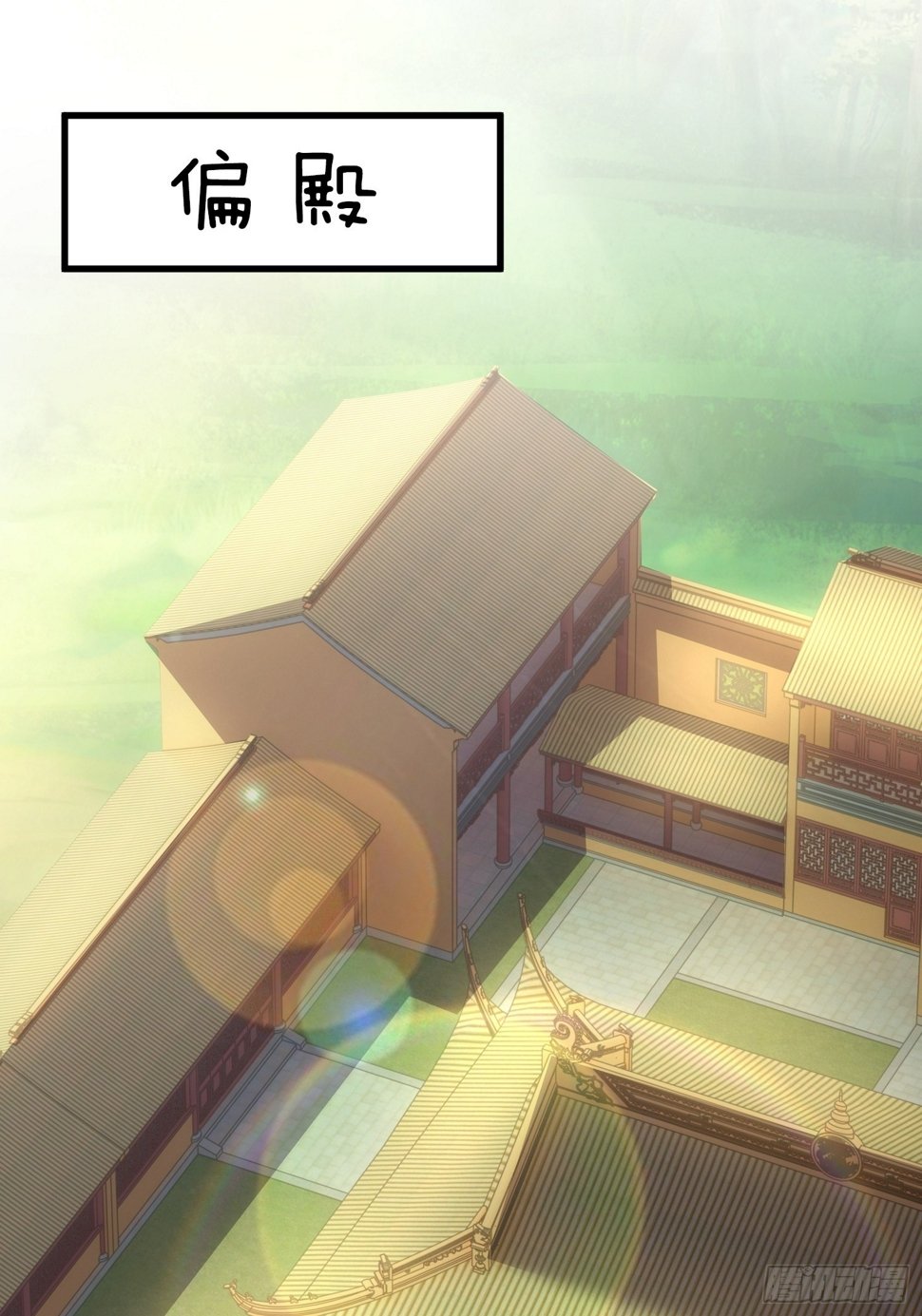 第3话 阴阳调和，生命大和谐26