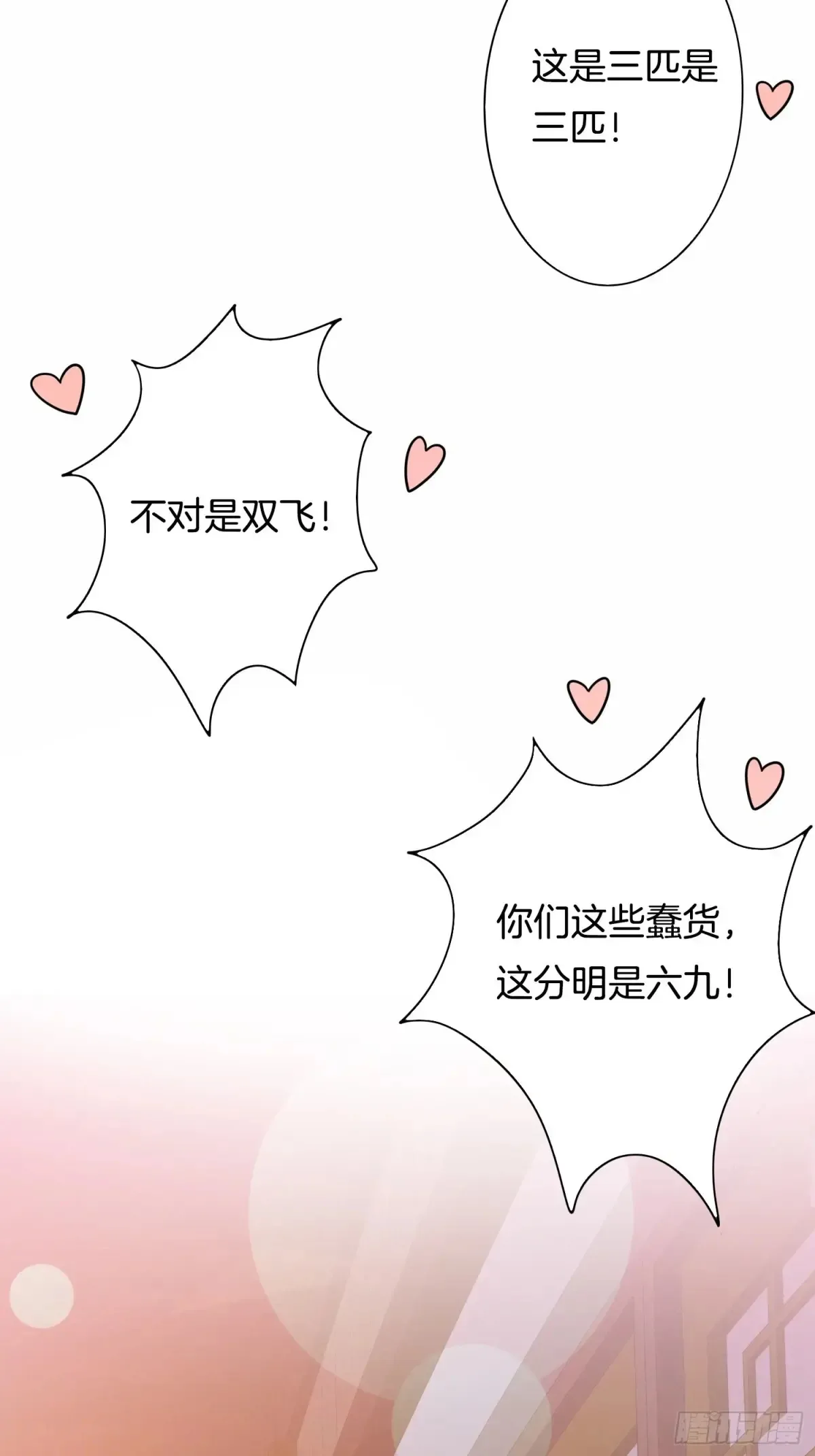 第83话 寒国危机5