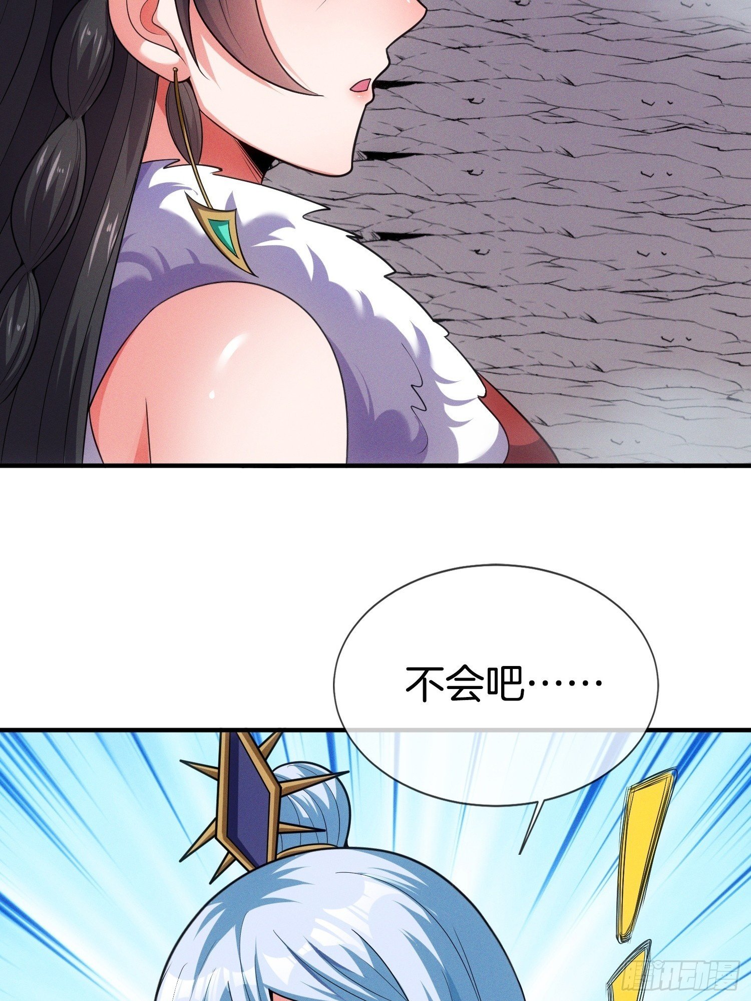 第42话 是心动的感觉49