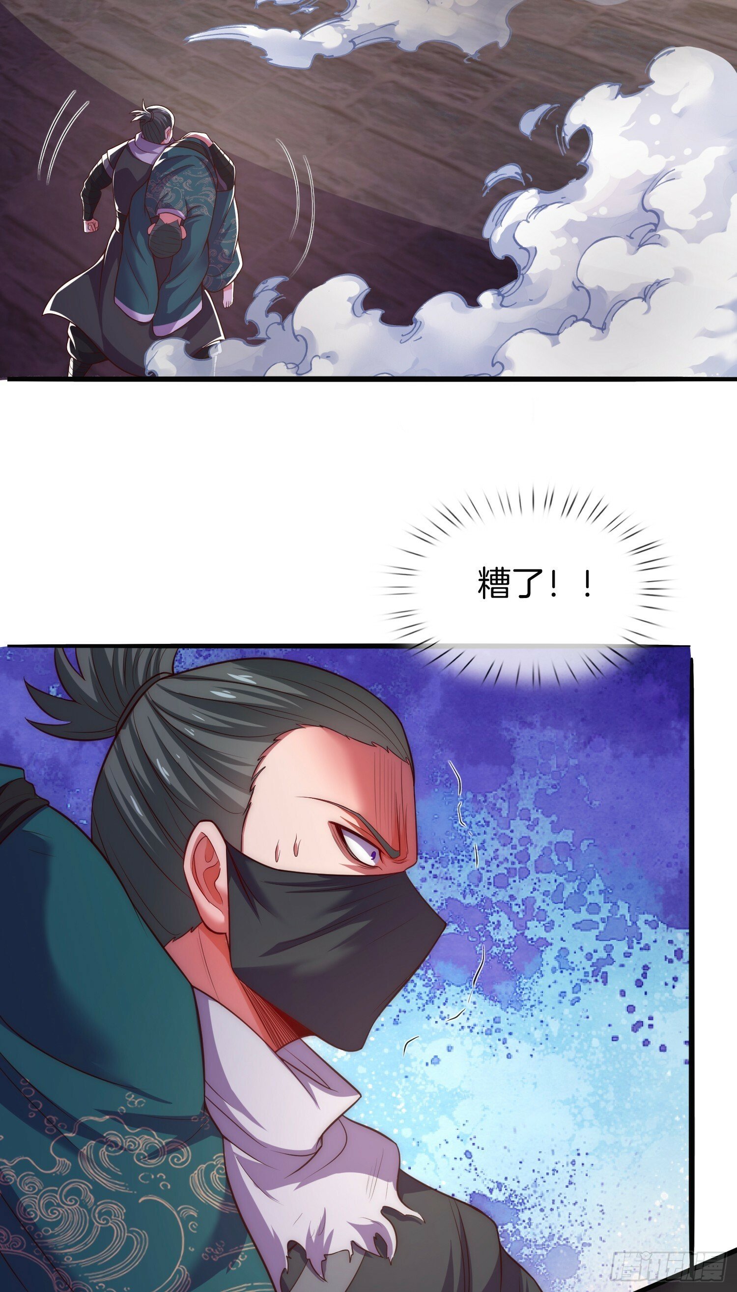 第15话 开始装逼5