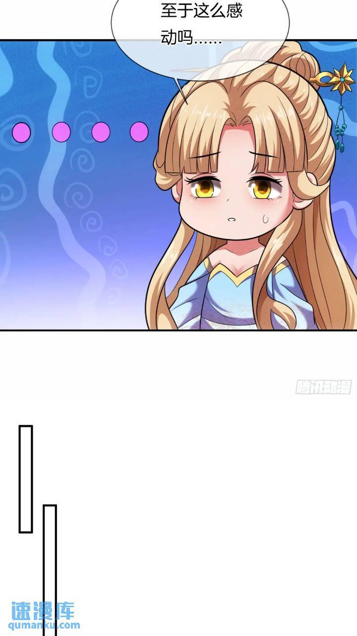第54话 带孩子涨涨见识13