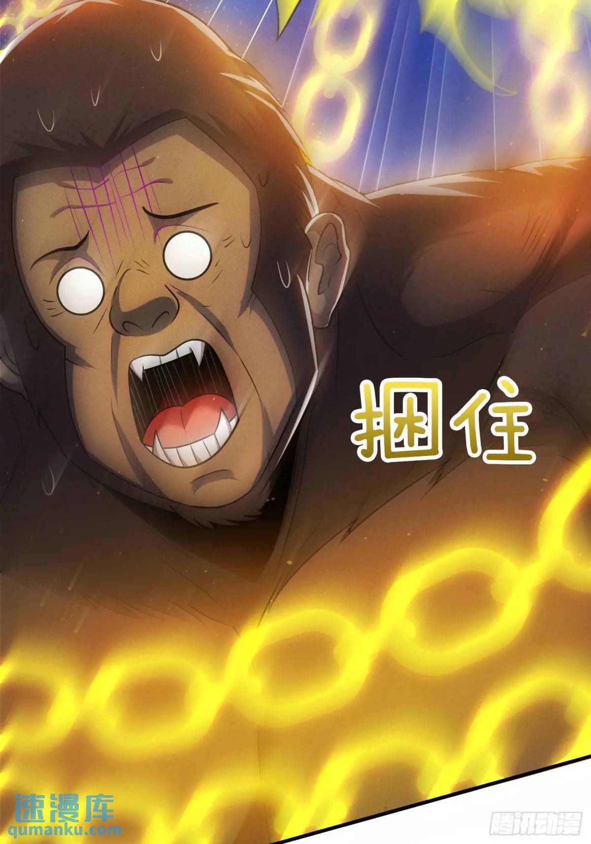 第56话 总有人贪慕我的肉体13