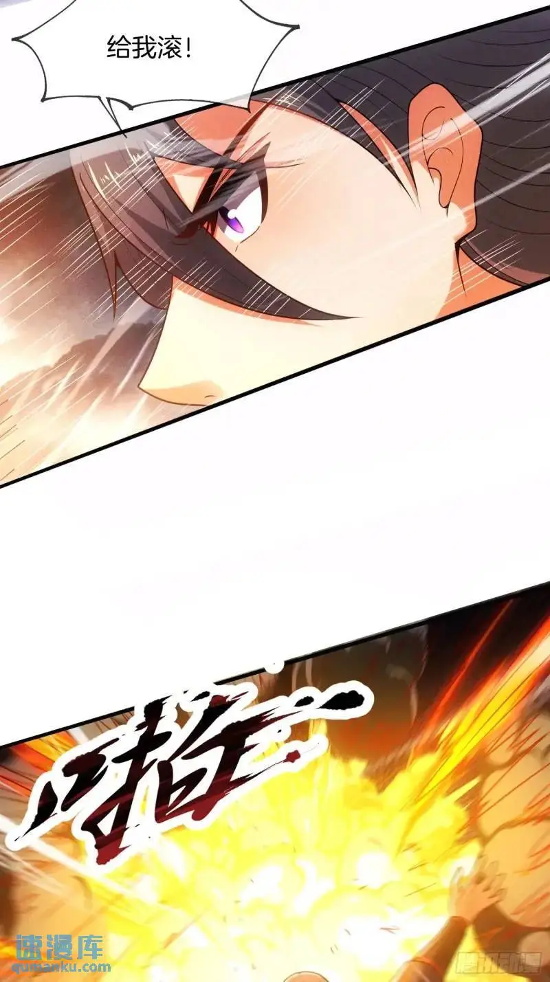 第62话 五仙家7