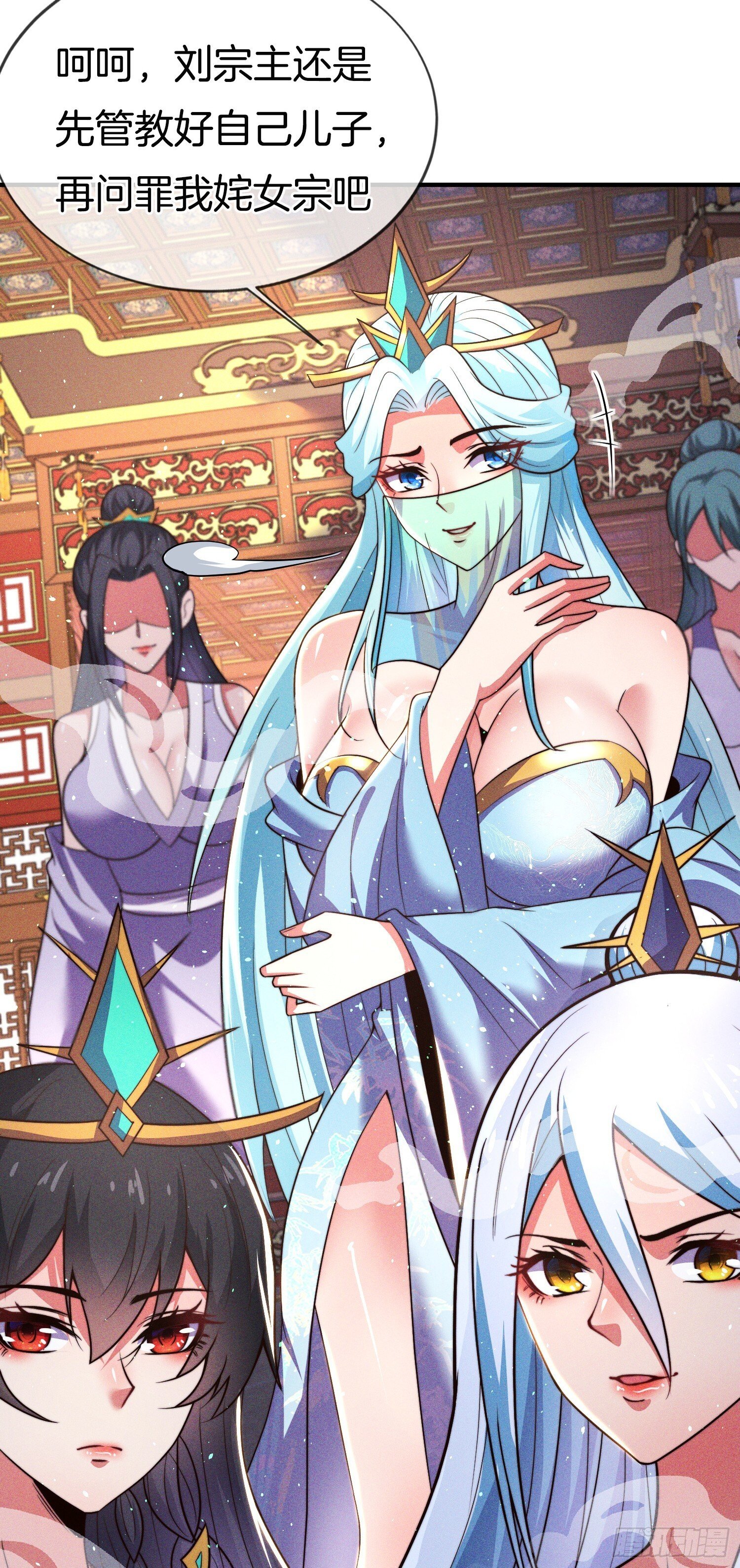 第40话 圣人遗宝竟是我！22