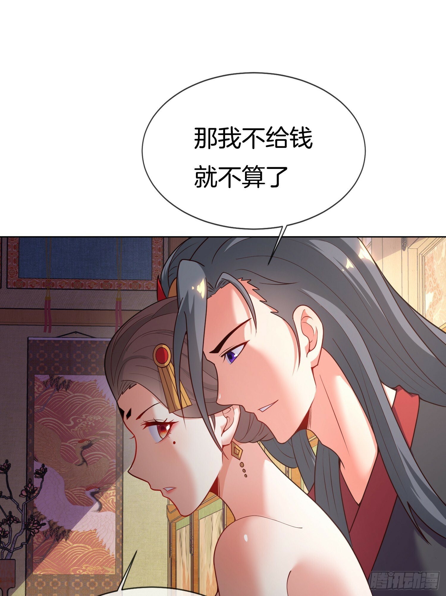 第28话 我们是合法的！33