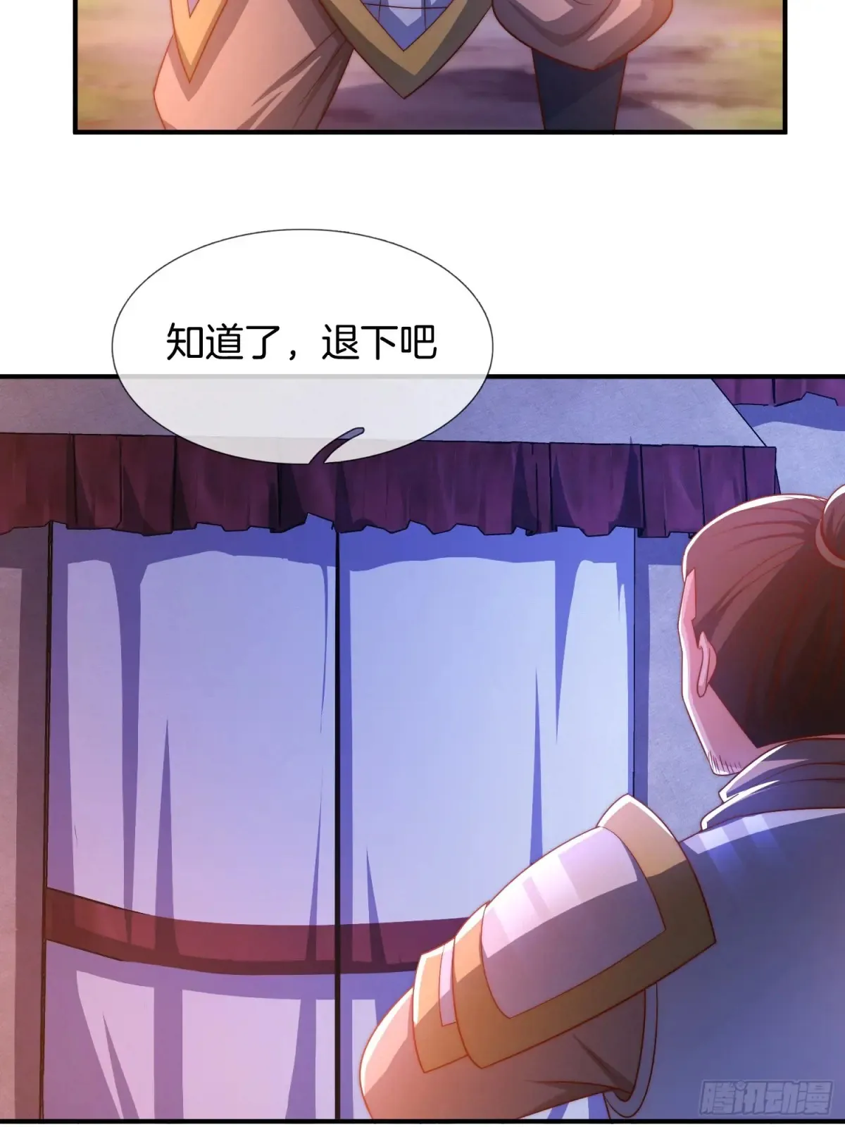 第90话 兵器公主31