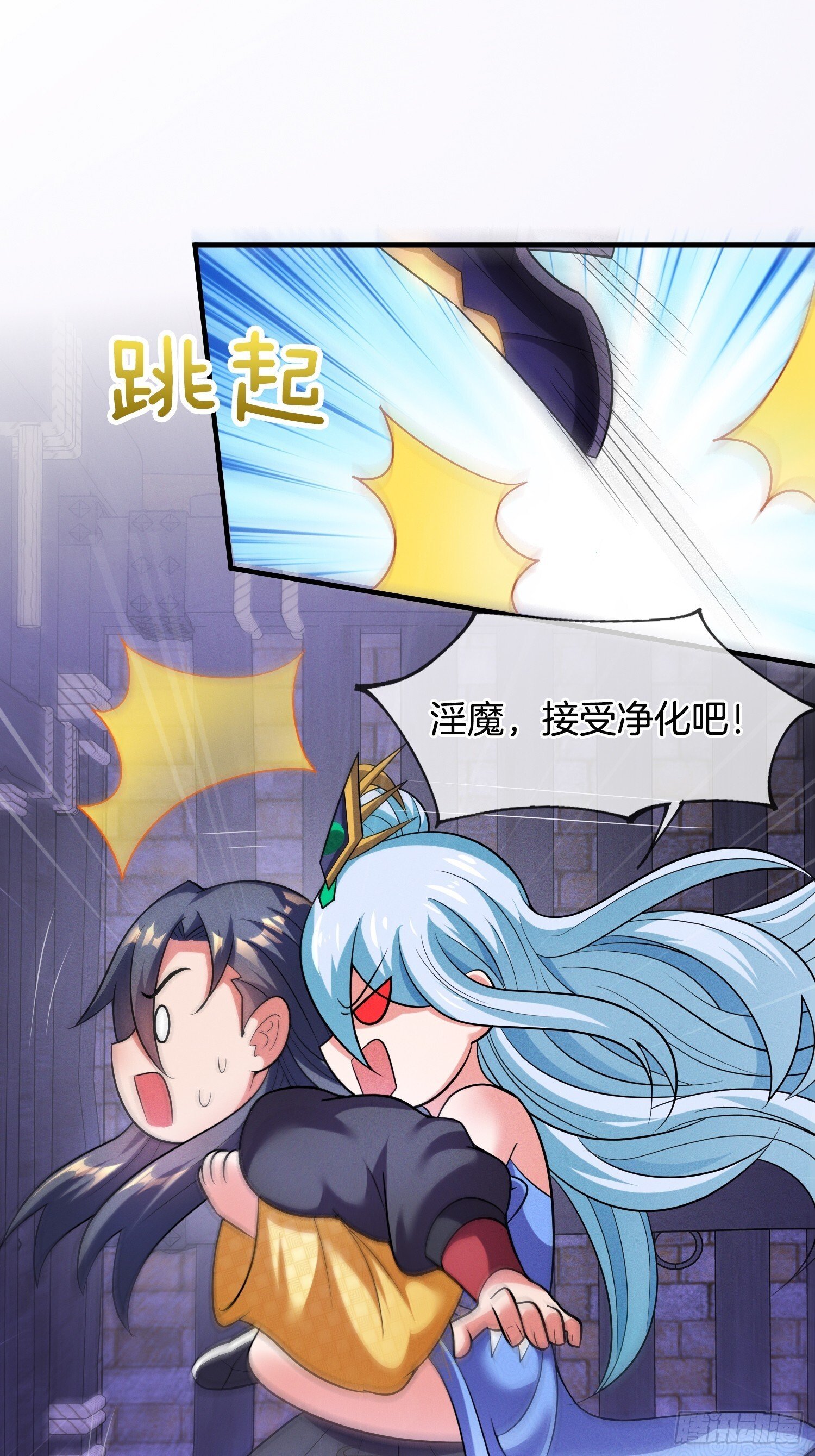 第45话  接受净化吧21