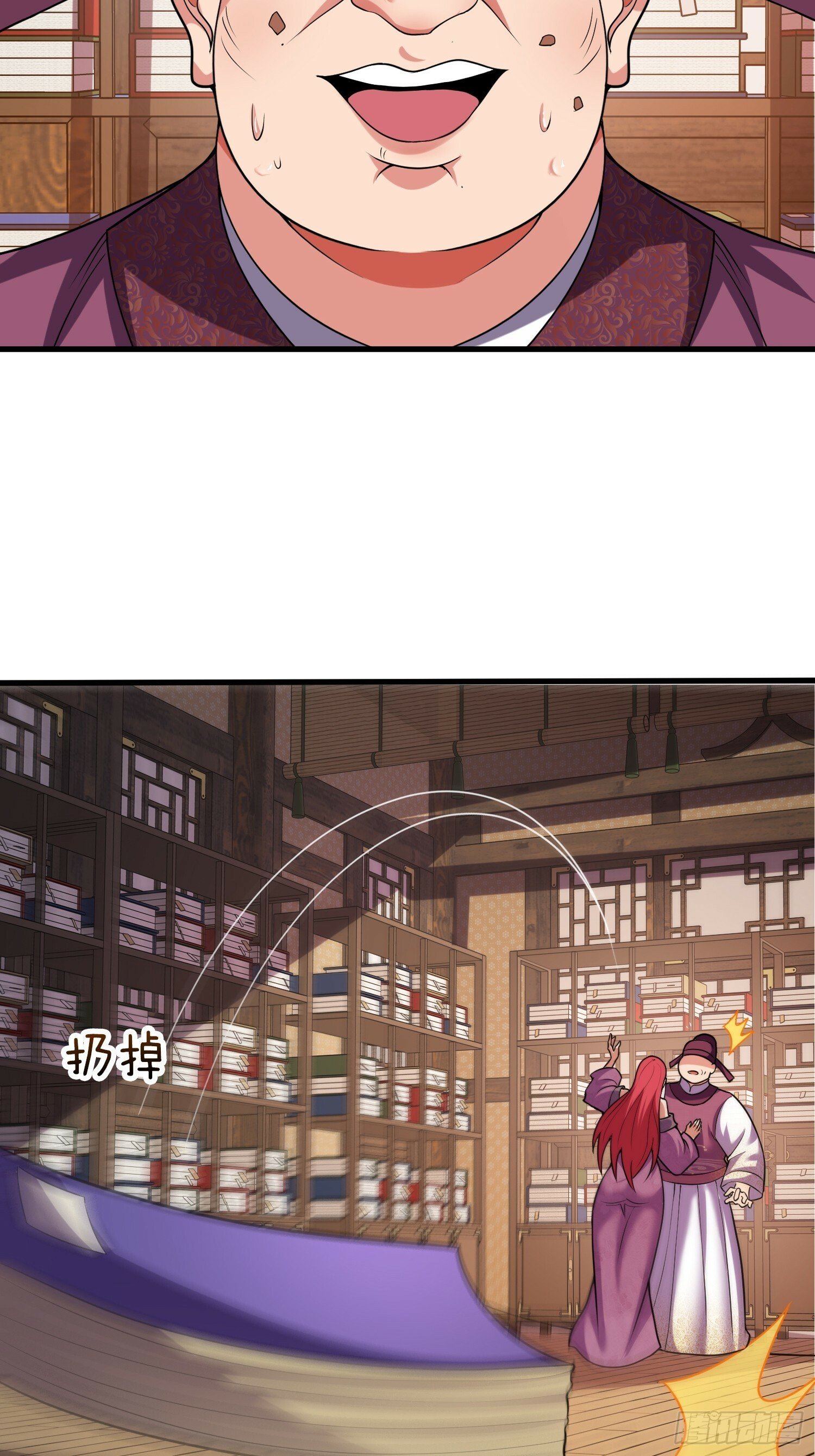 第25话 劫法场17
