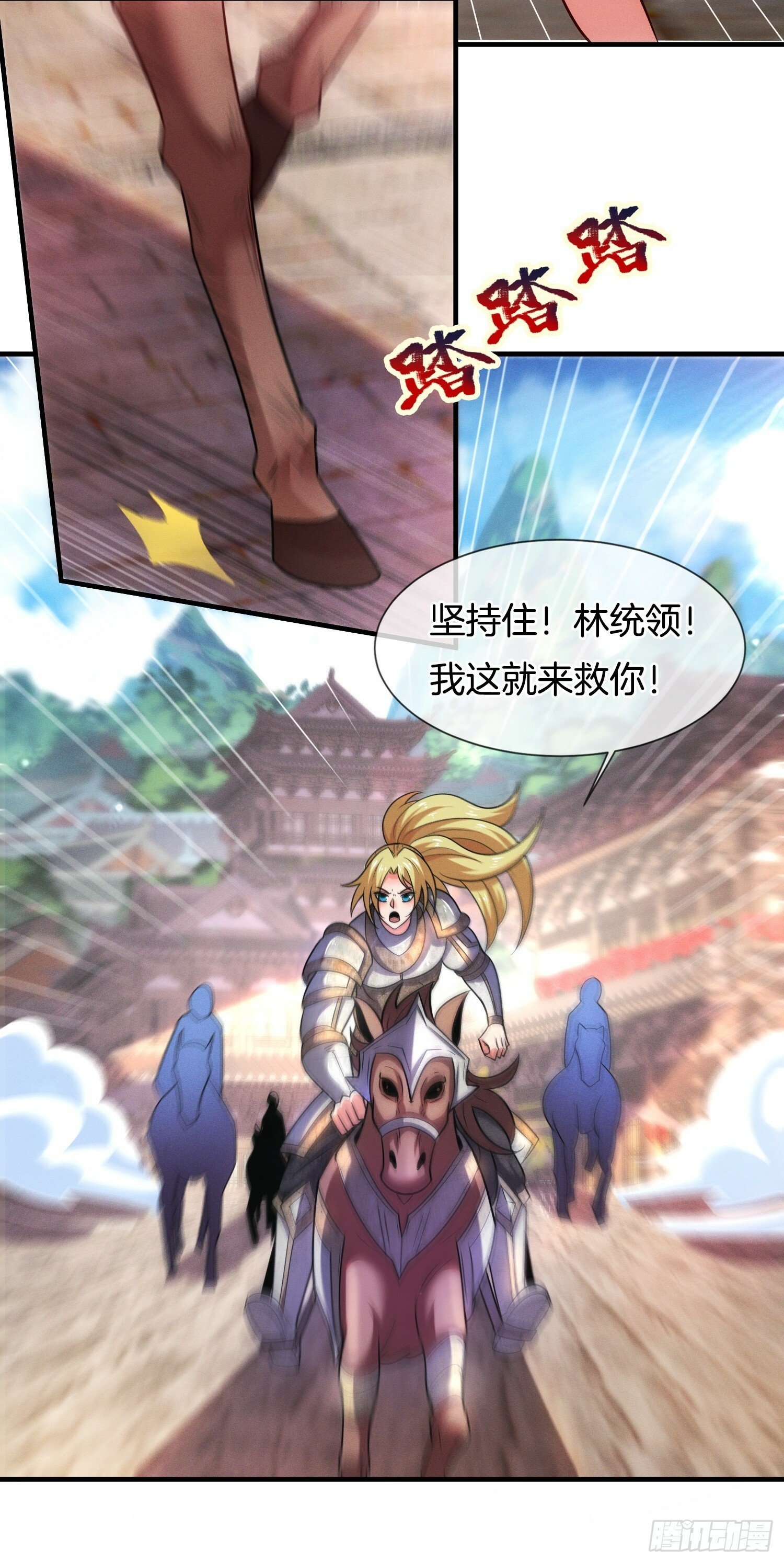 第17话 榨干你的精气44
