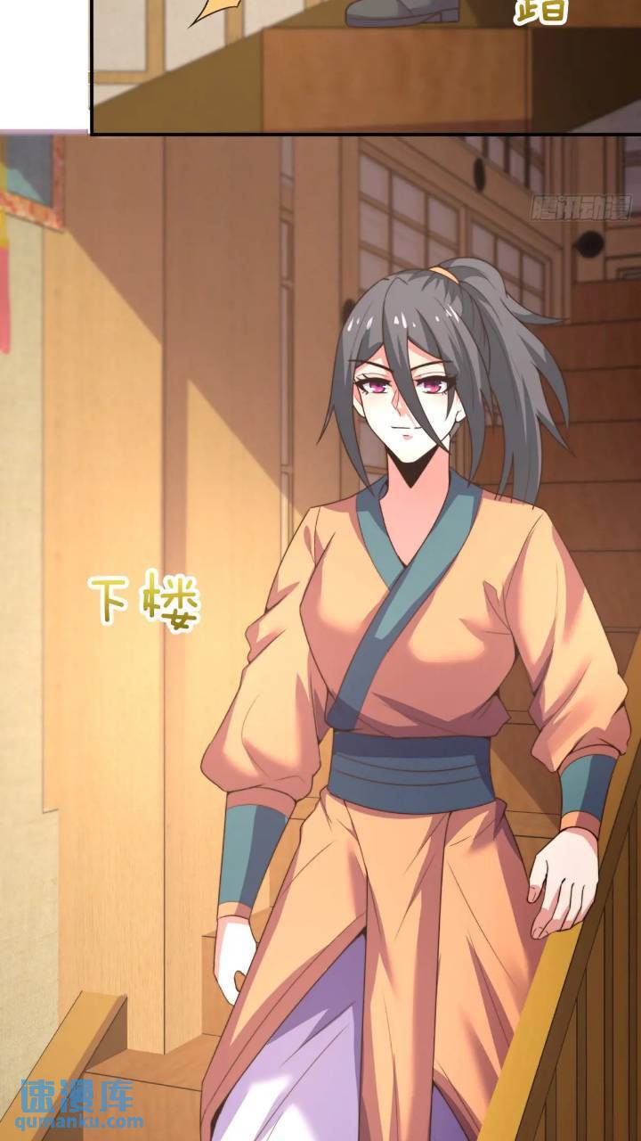 第53话 求亲13