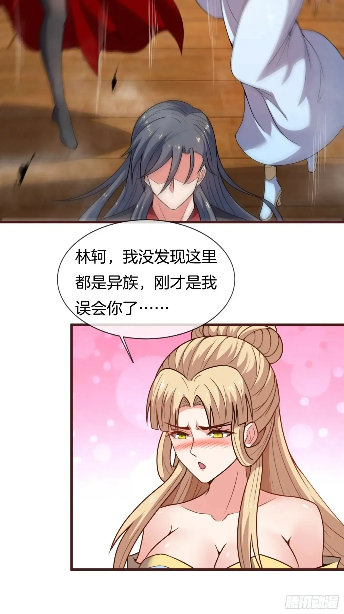 第85话 你太让我失望了25