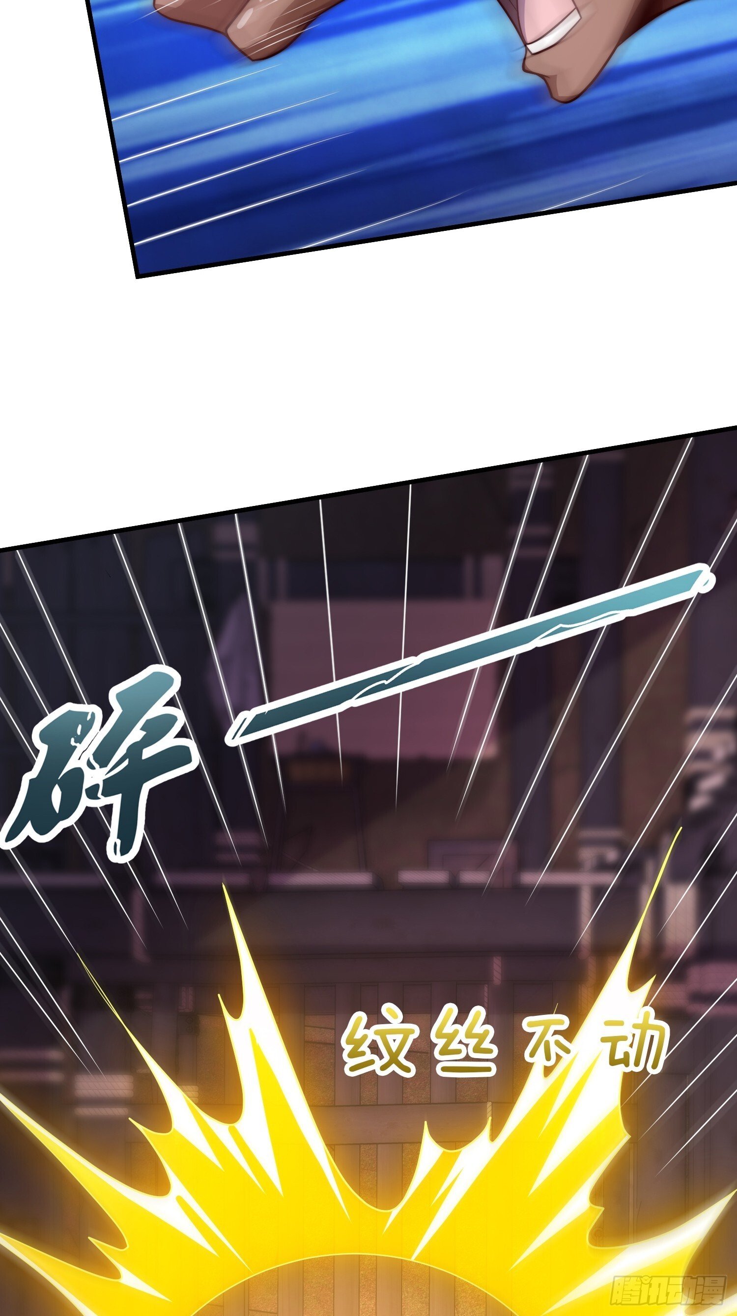 第45话  接受净化吧39