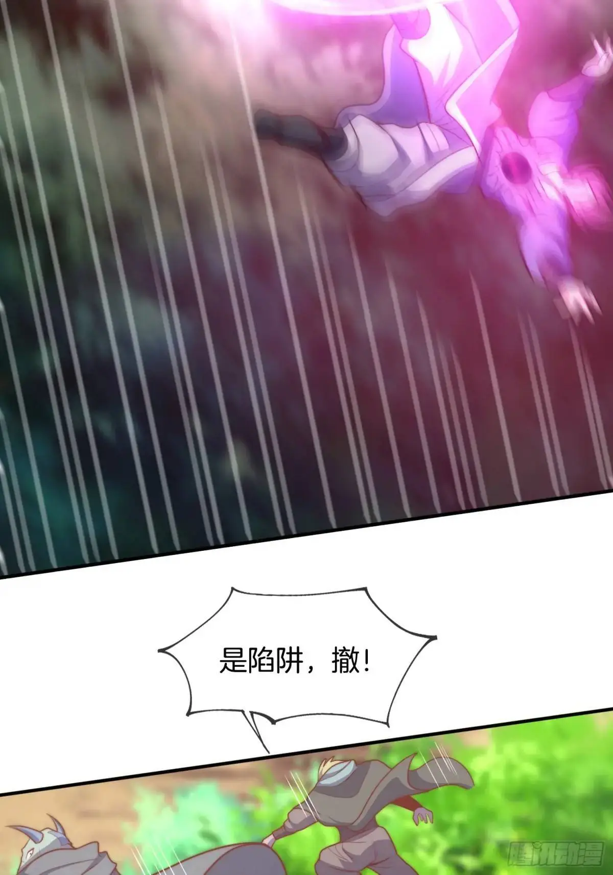 第77话 偷梁换柱，人族奸细39