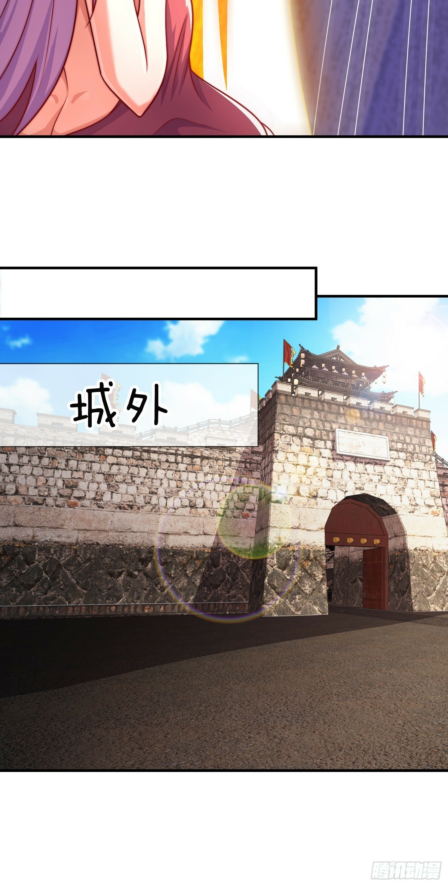 第32话 解锁新场景24