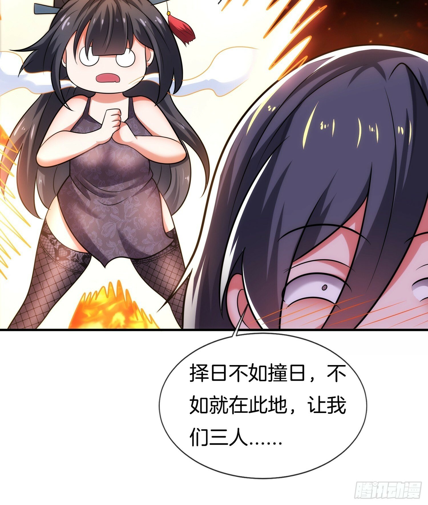 第30话 小冤家41