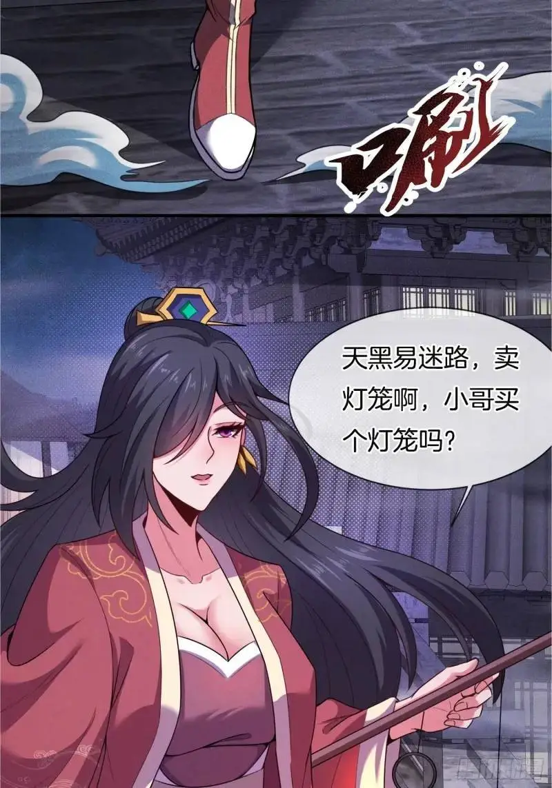第61话 试探40