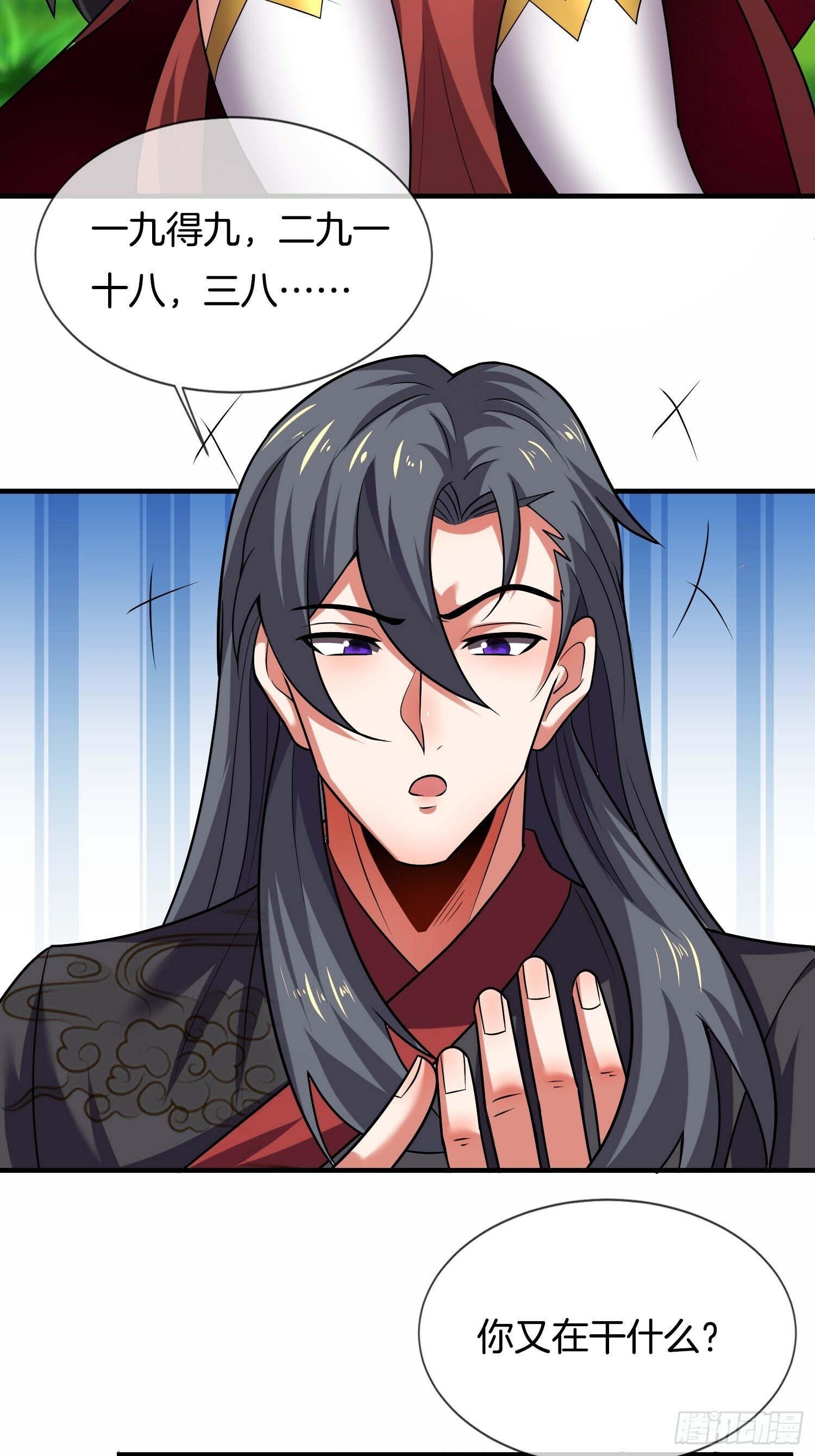 第27话 让他做我们的爹爹36