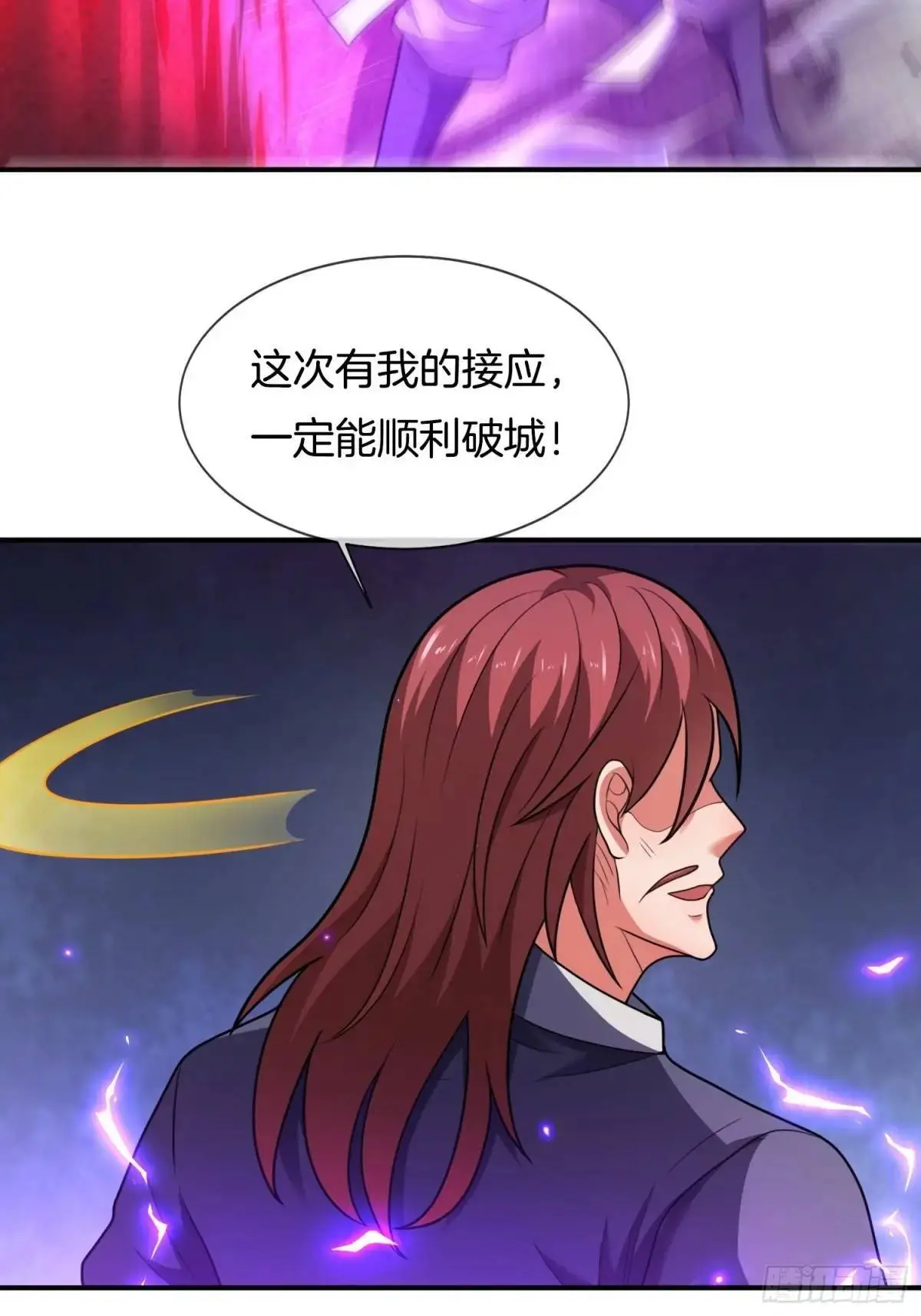 第77话 偷梁换柱，人族奸细22