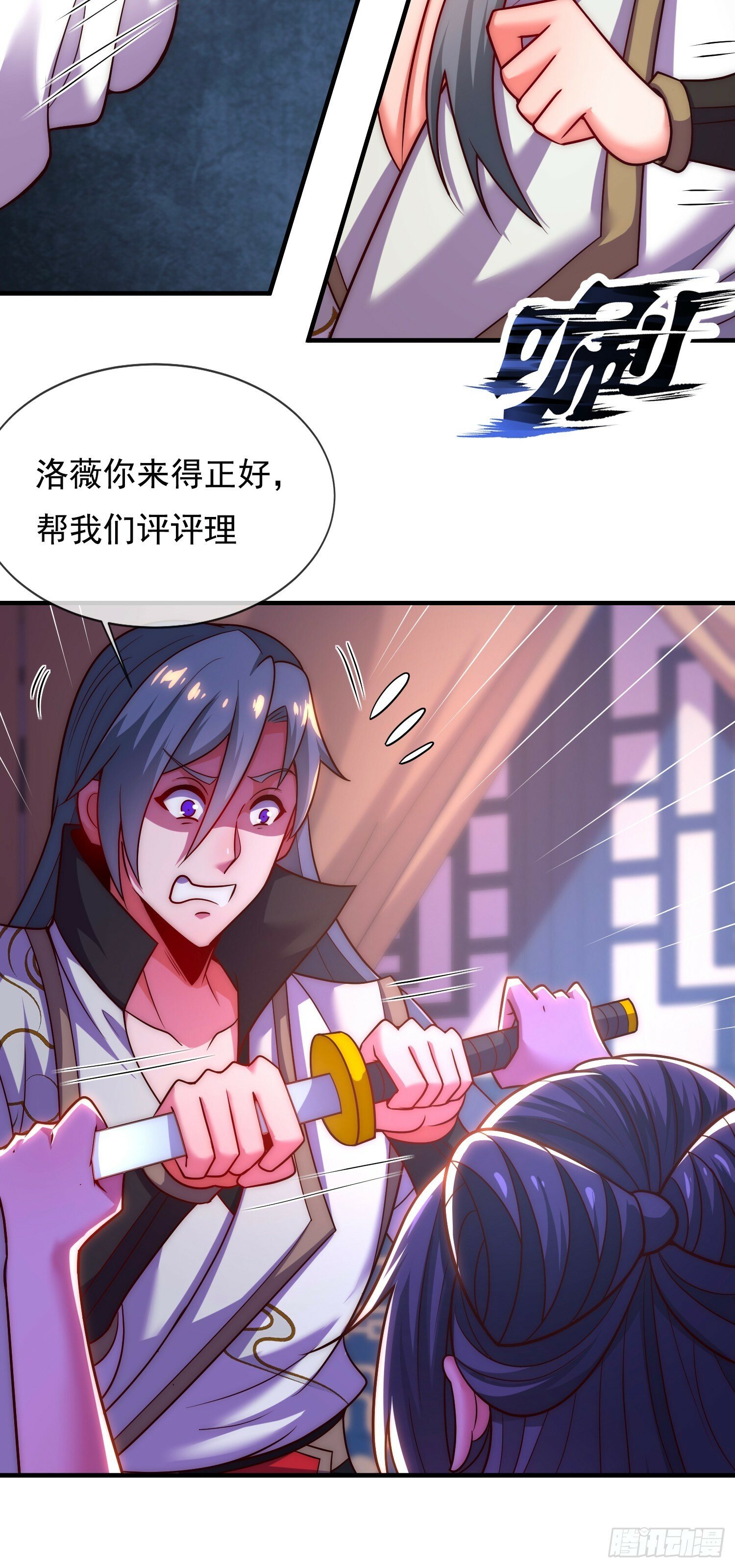 第10话 捉奸在床！48