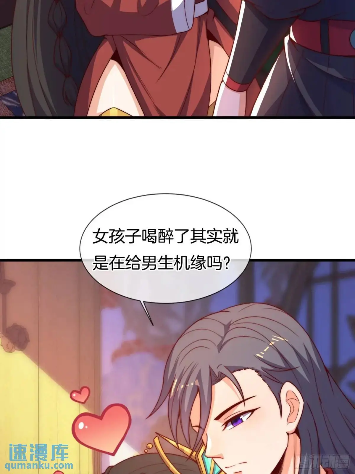 第76话 仙族之中，再无王家35