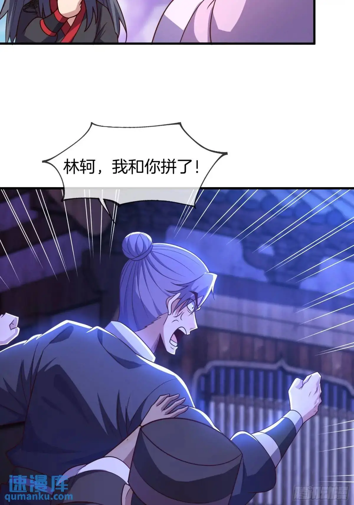 第73话 抄家36
