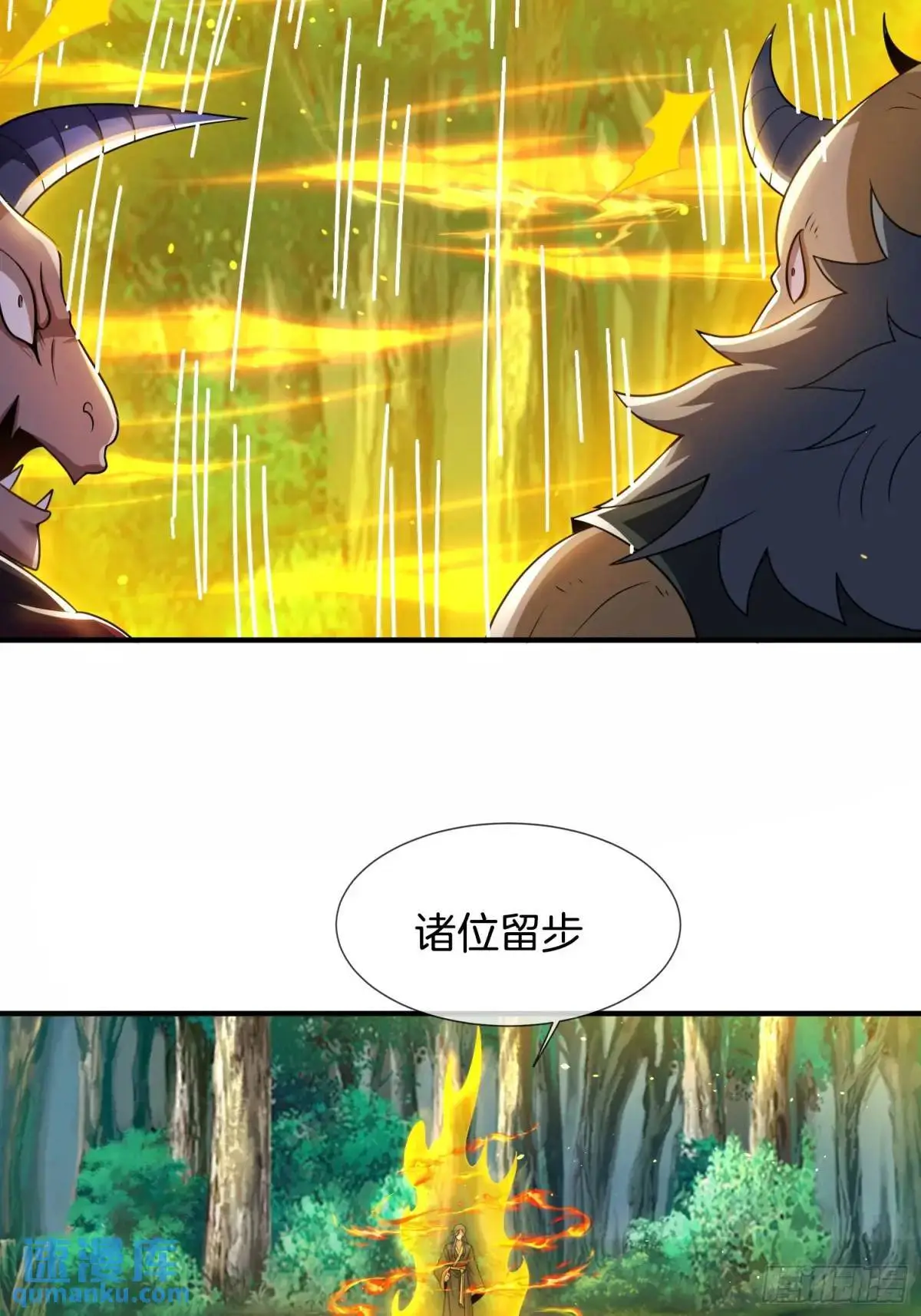 第78话 血灵有难！35