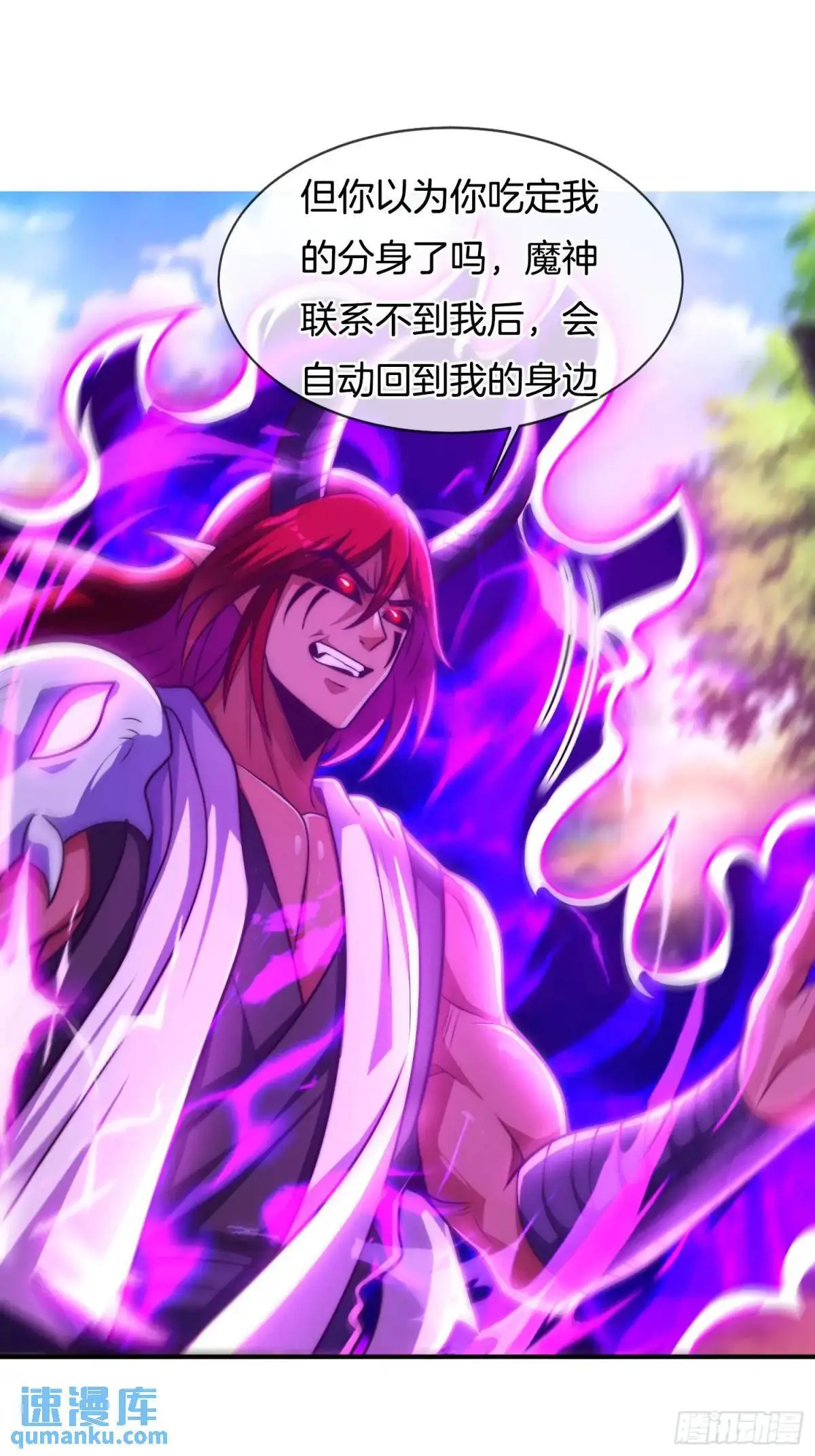第81话 天外飞仙22