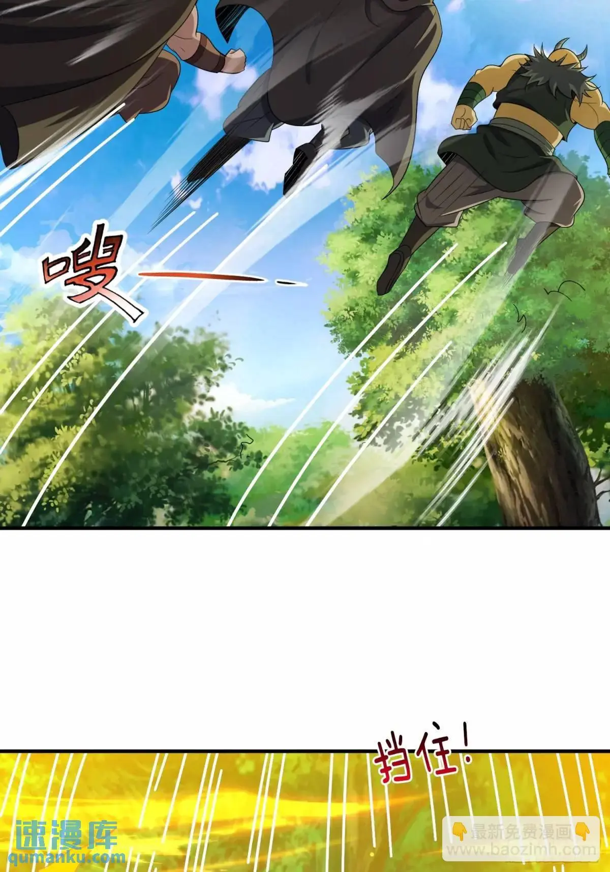 第78话 血灵有难！34