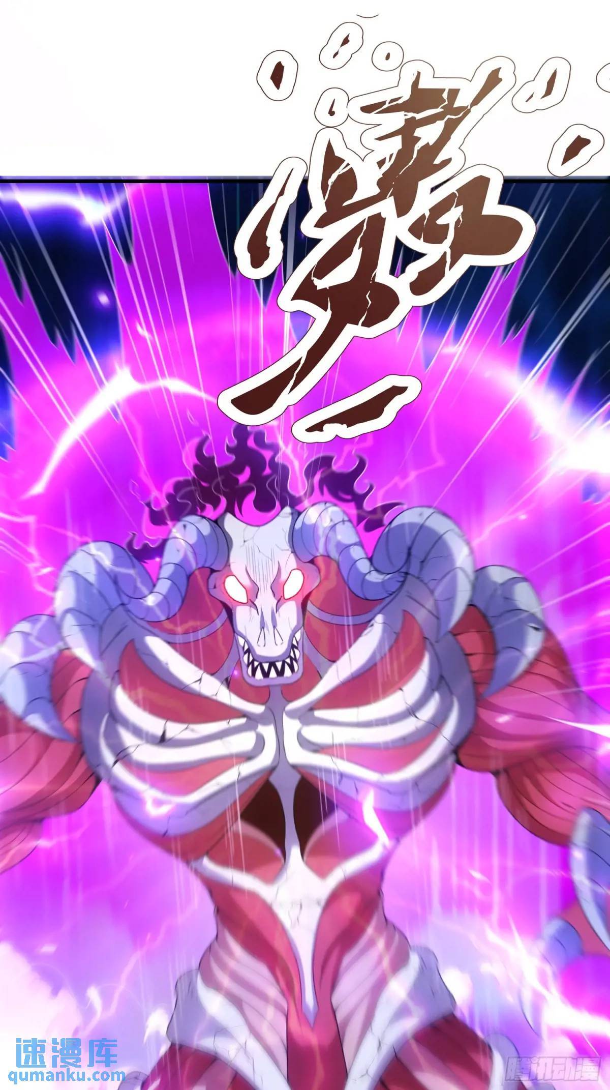 第57话 不正经的人45