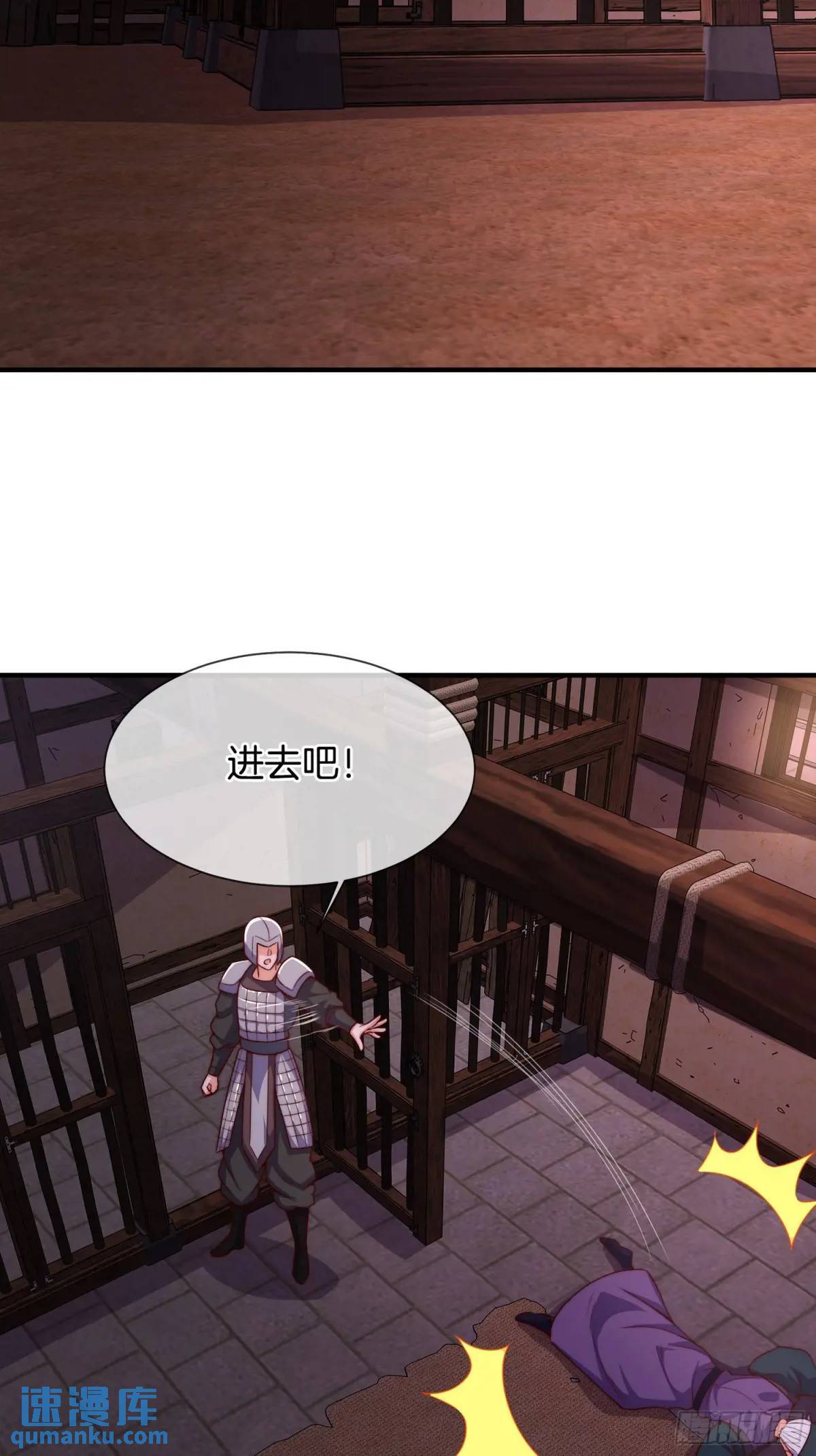 第55话 公主被挟持了？！40