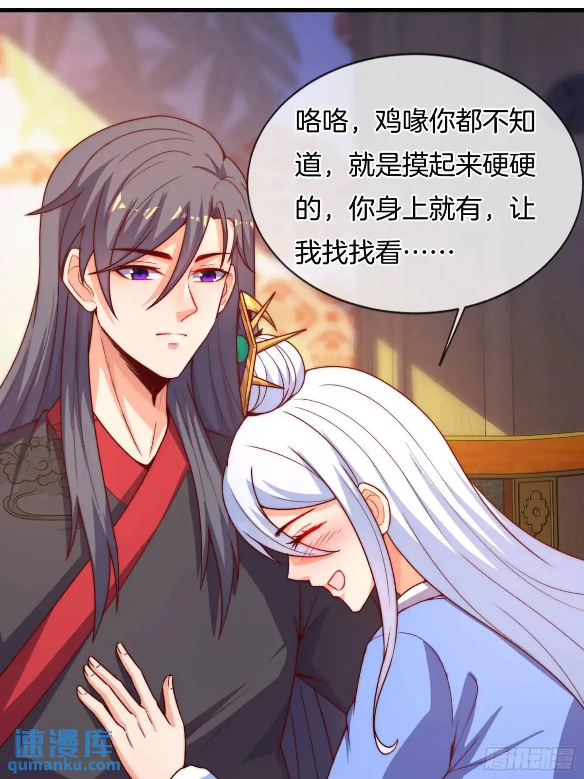第76话 仙族之中，再无王家38