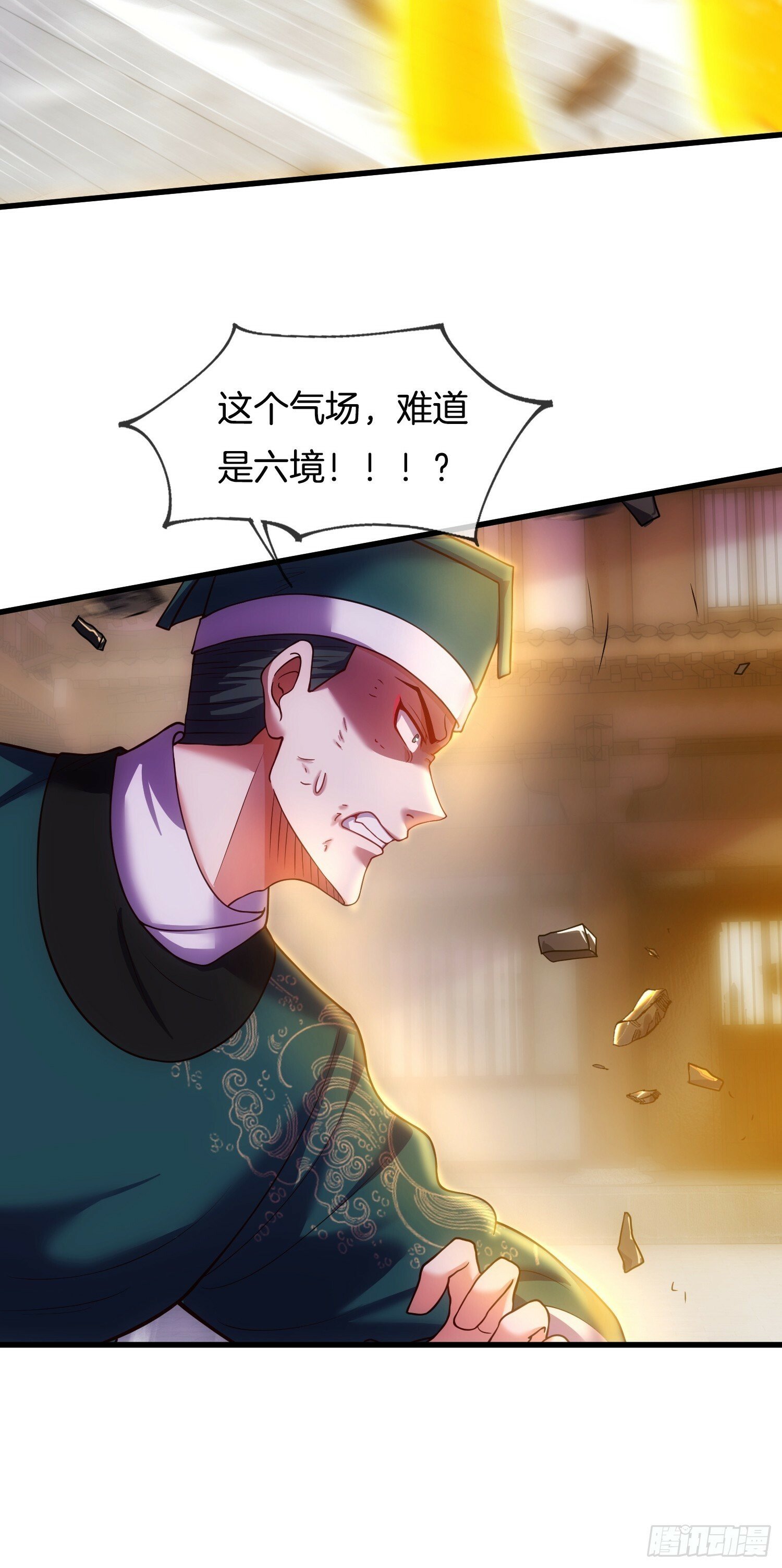 第10话 捉奸在床！8