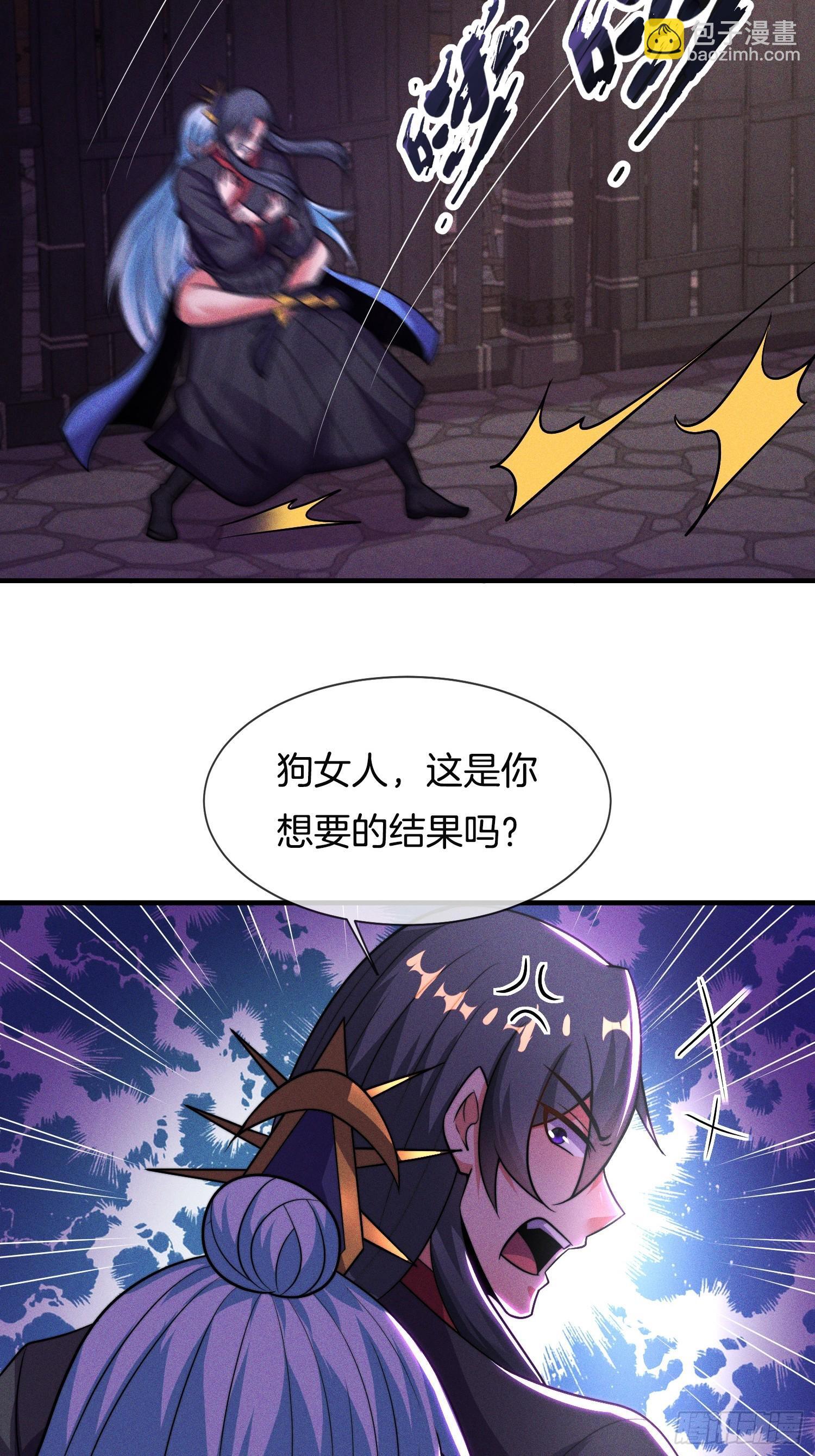 第45话  接受净化吧30