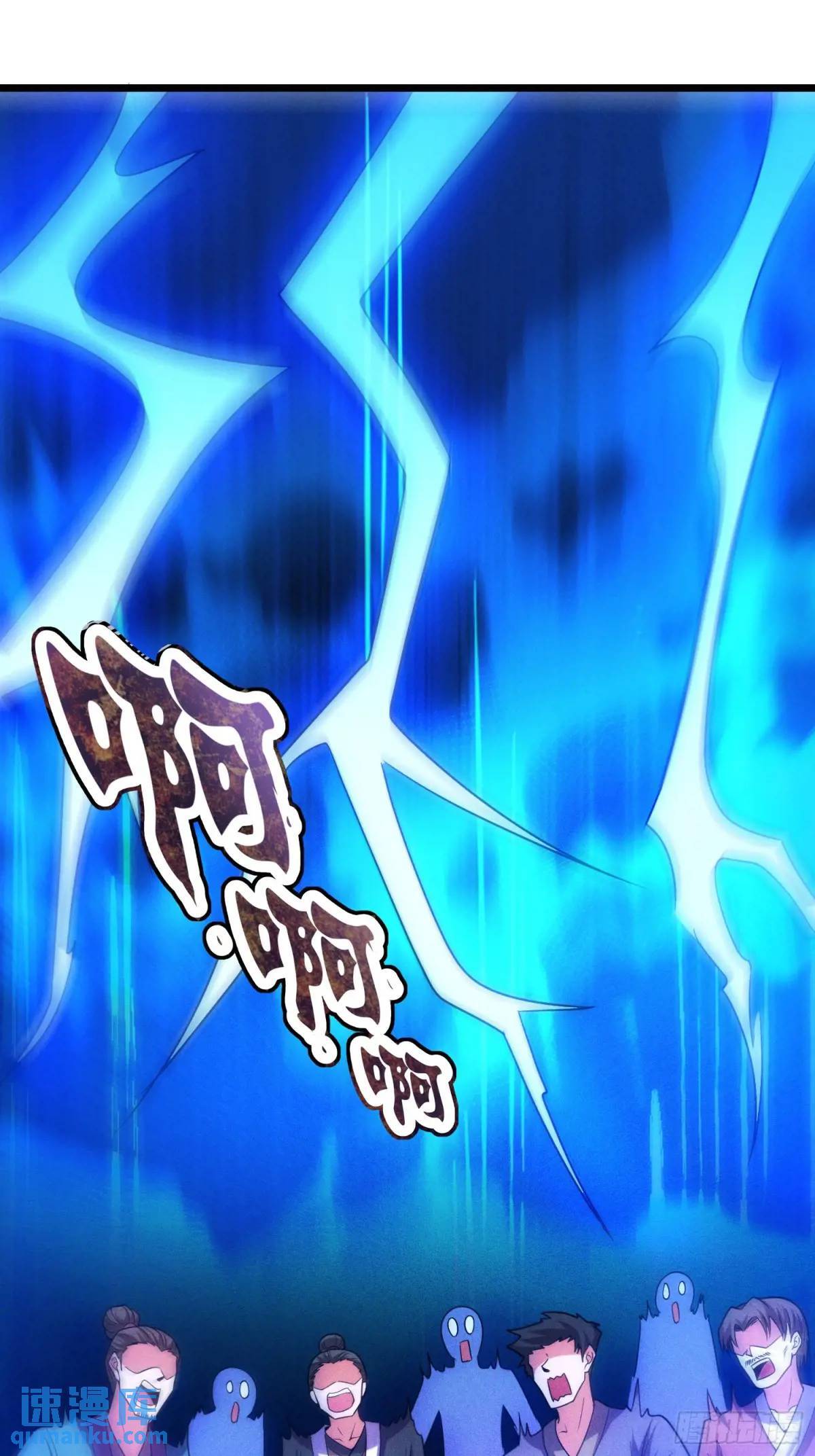 第55话 公主被挟持了？！47