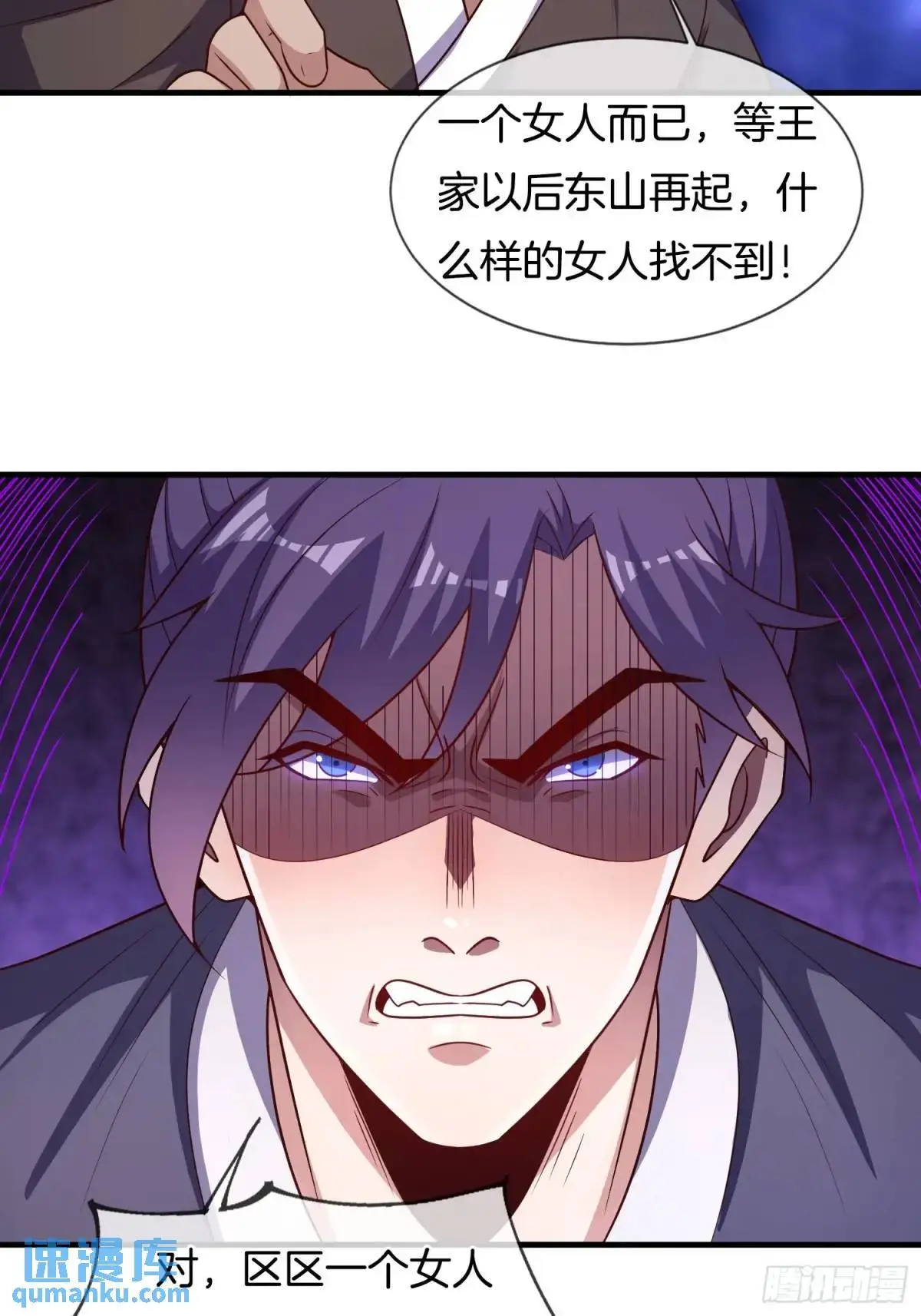 第73话 抄家38
