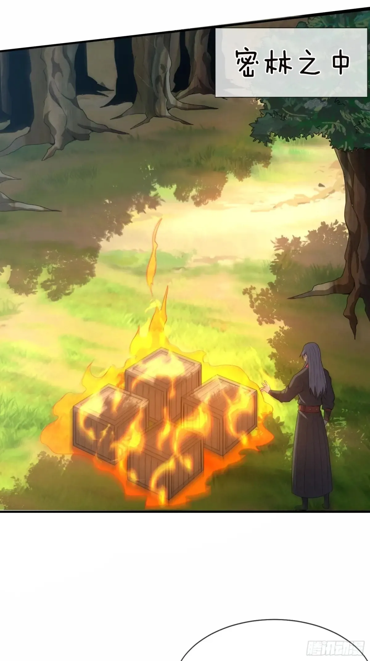 第89话 竟是热血少年郎33