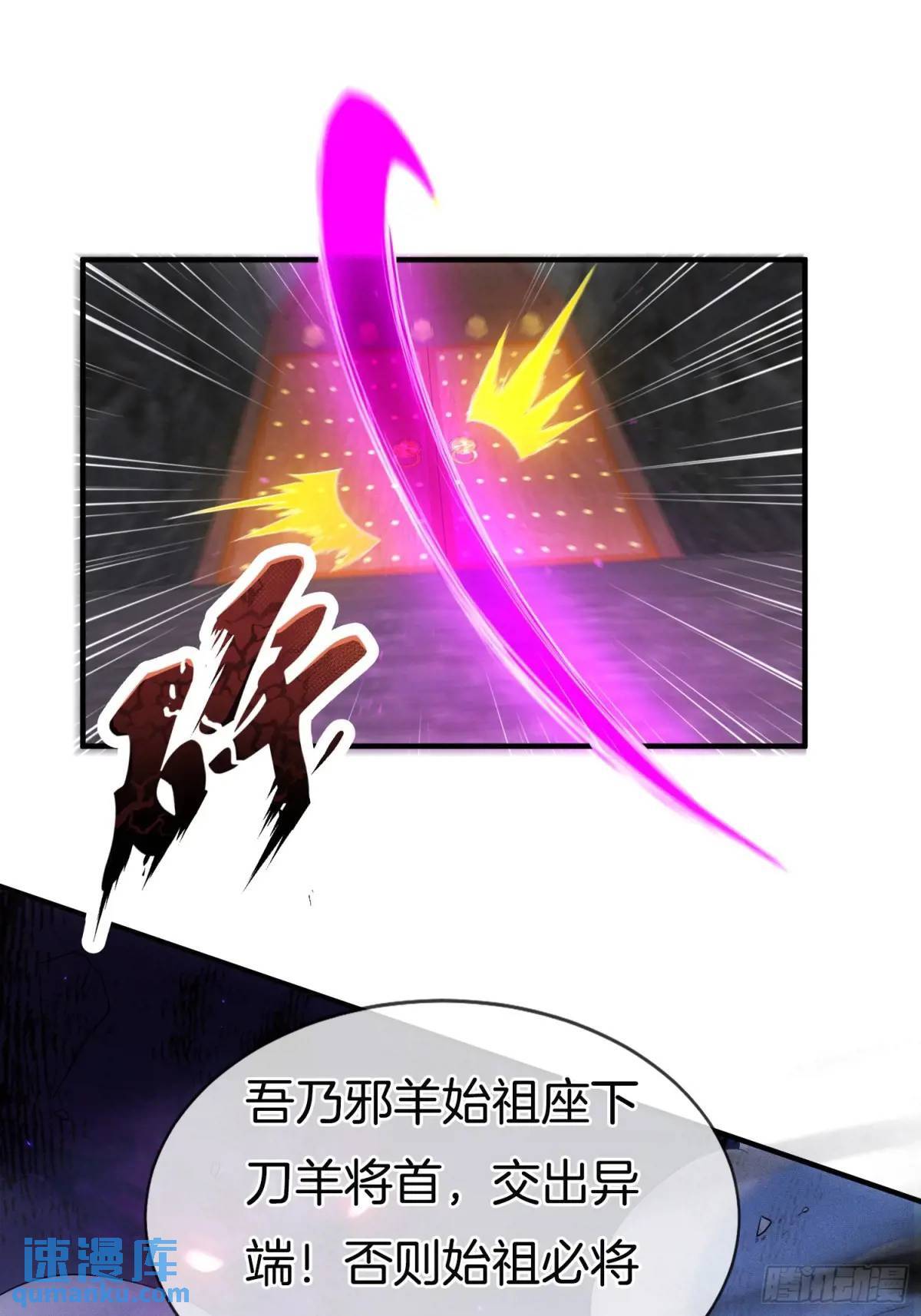 第57话 不正经的人19