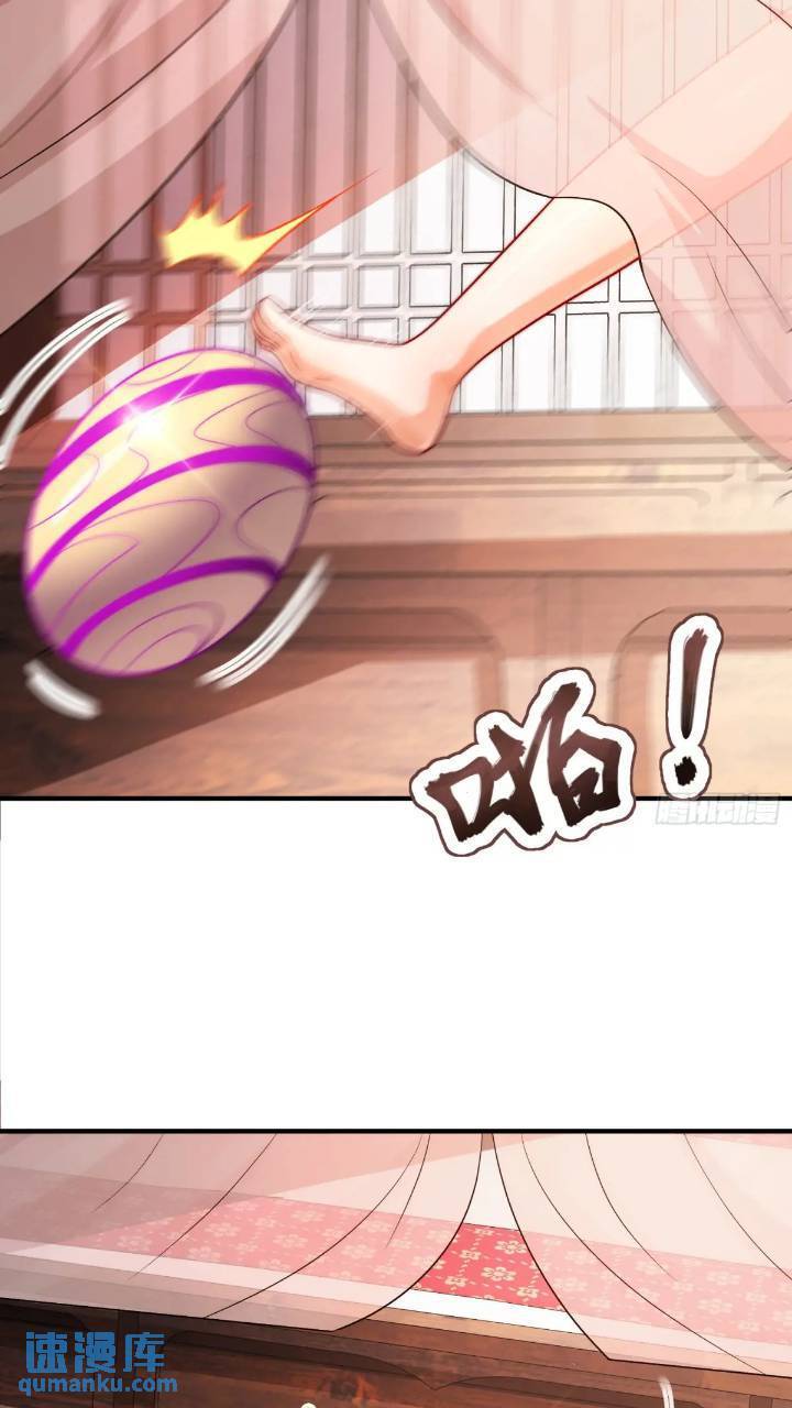 第54话 带孩子涨涨见识34