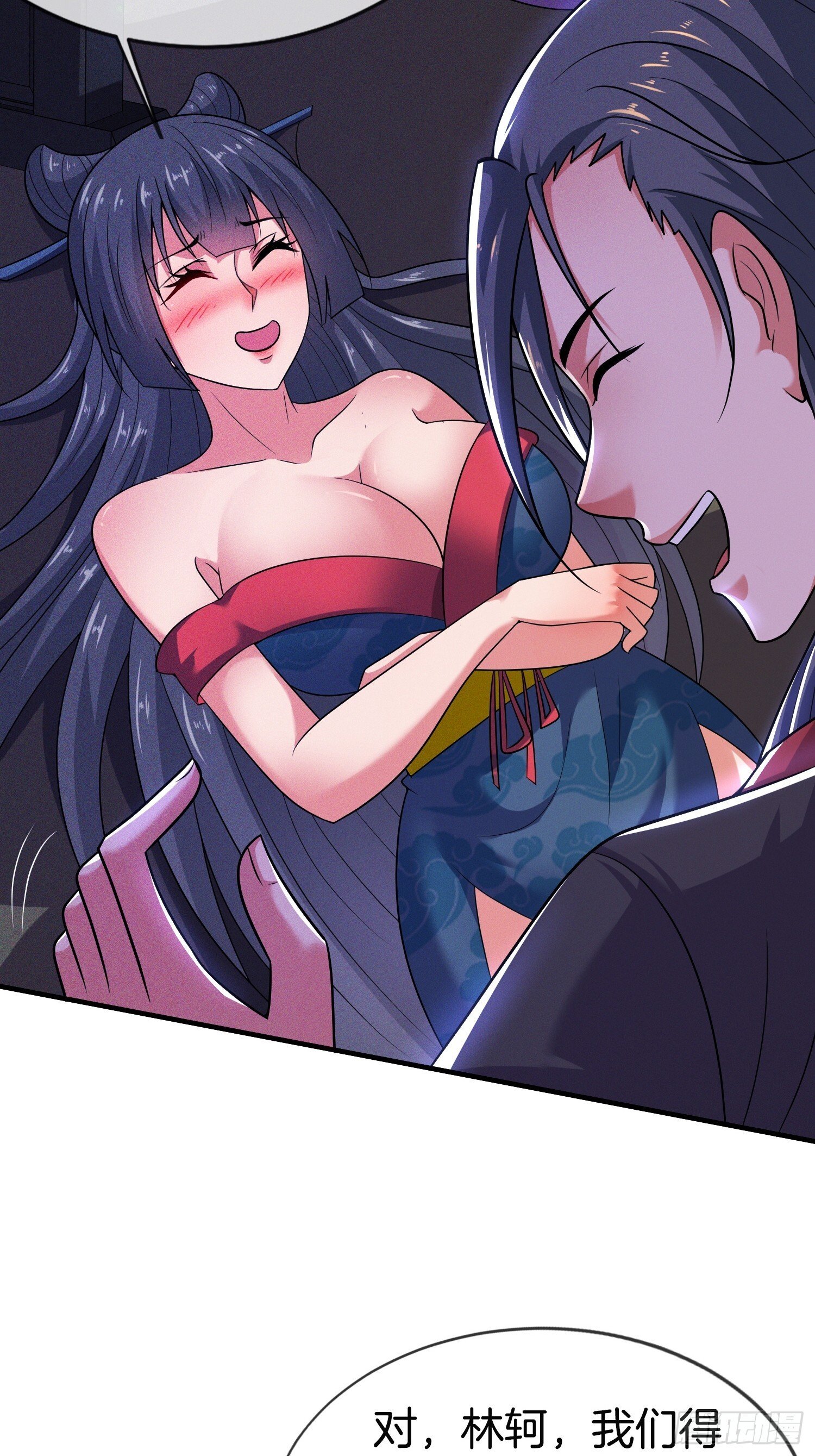 第51话 冲冠一怒为红颜14