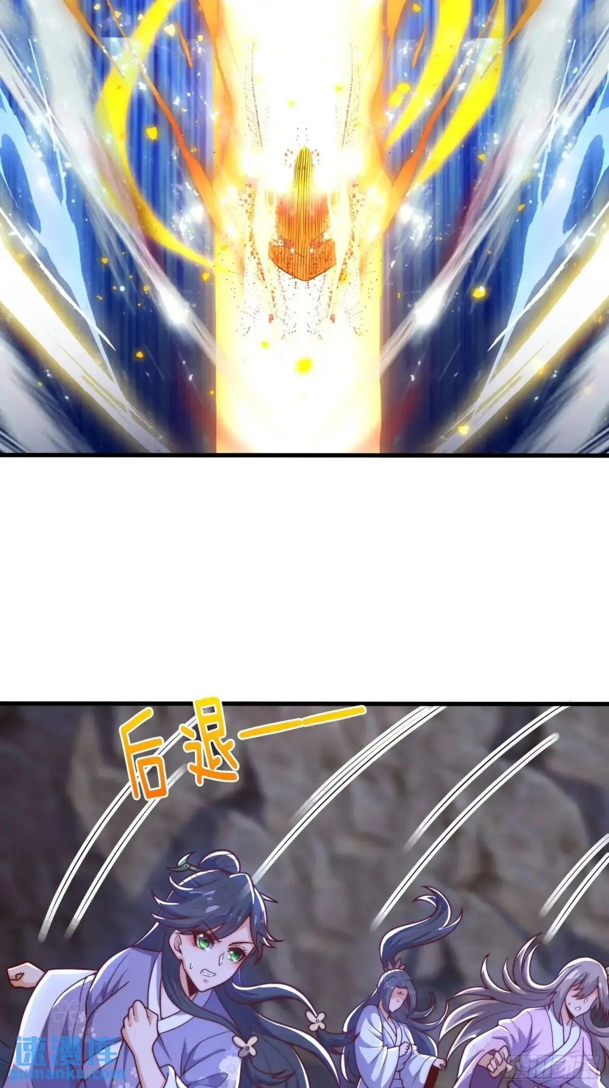 第64话 恢复原身38