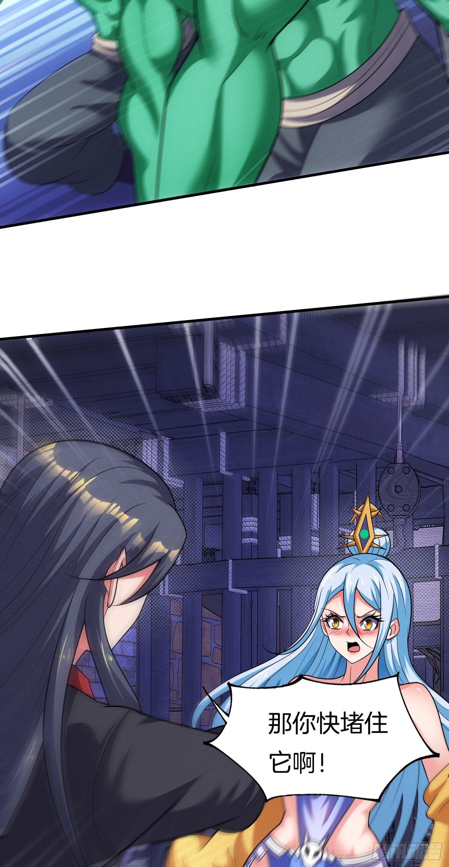 第44话 患难见真情31