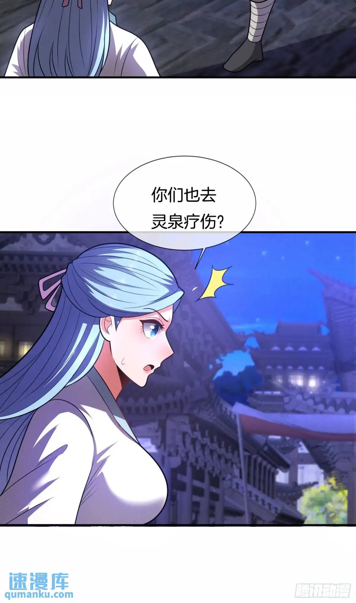 第66话 冤有头债有主5