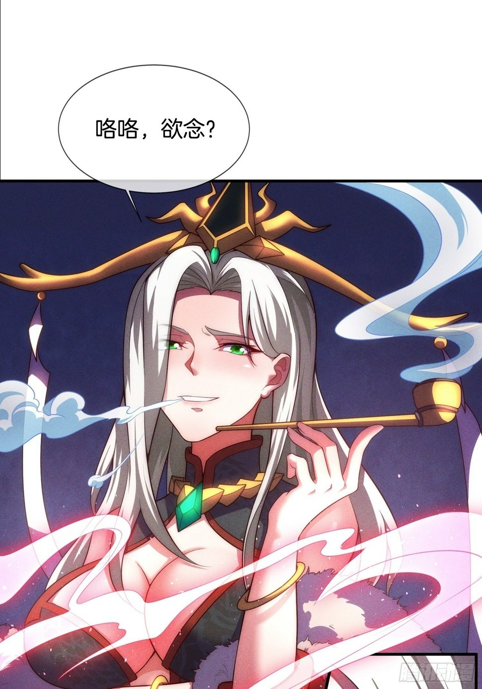 第4话 女皇的欲念55