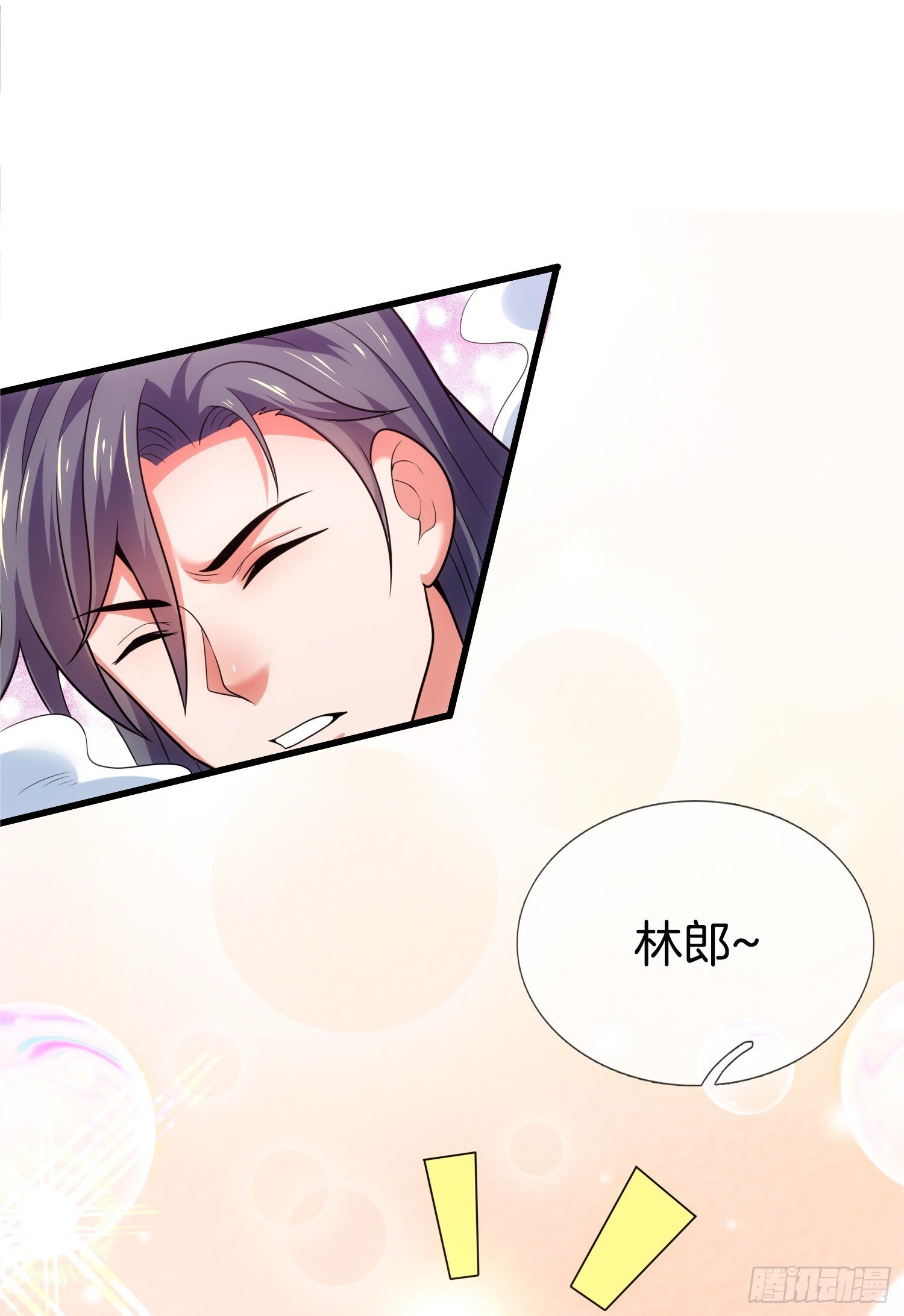第38话 美人们，我来了！19