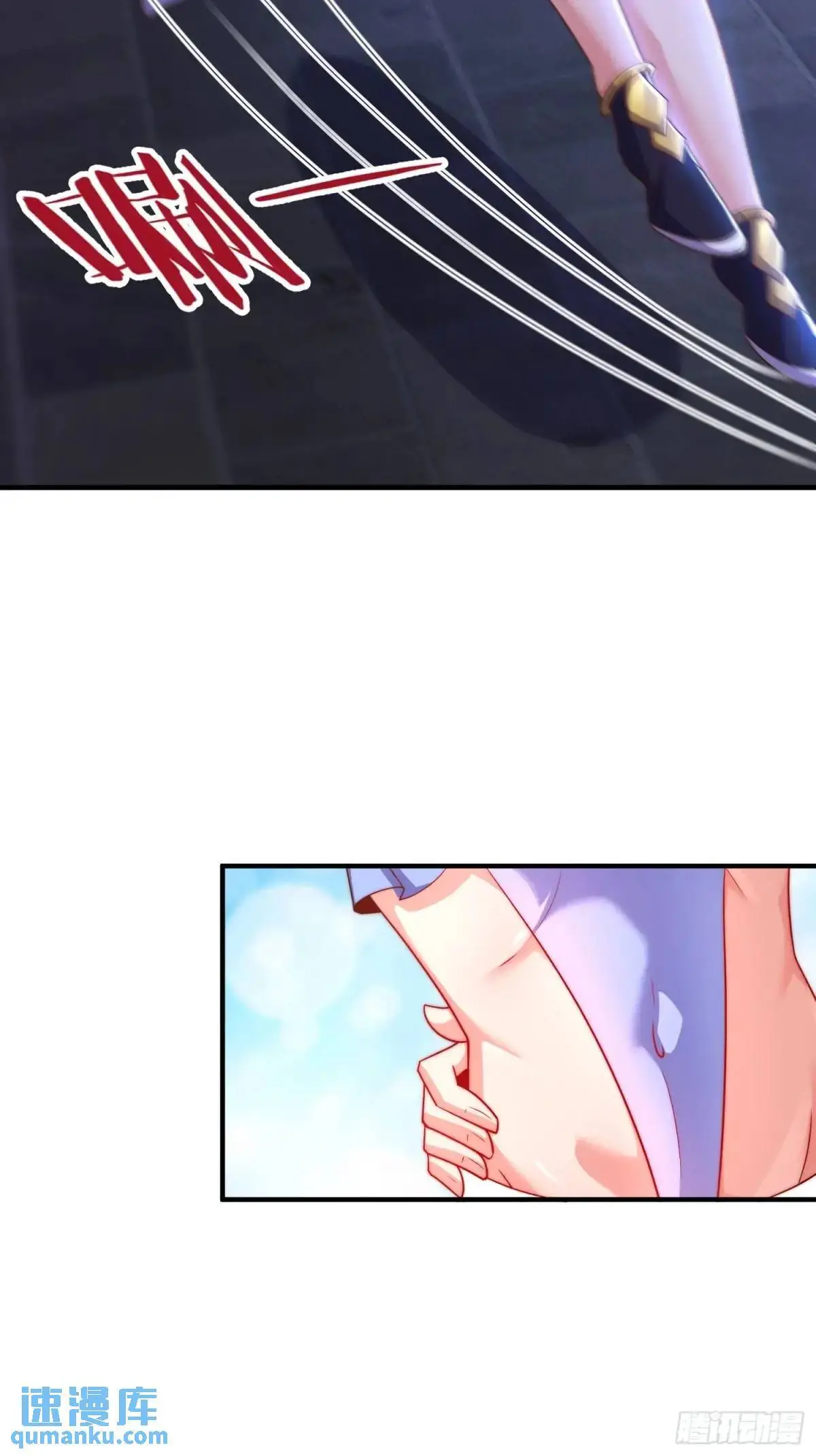 第75话 师妹，我已就位22