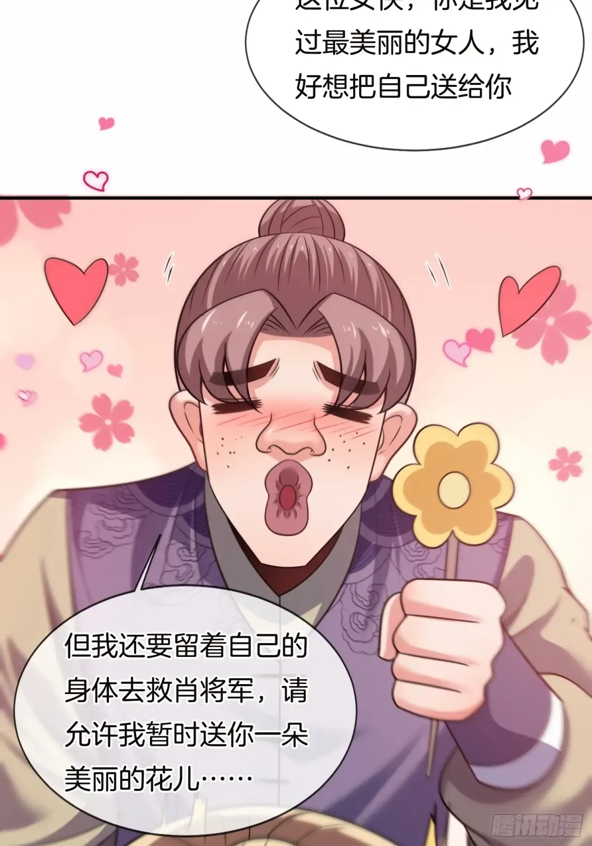 第89话 竟是热血少年郎8