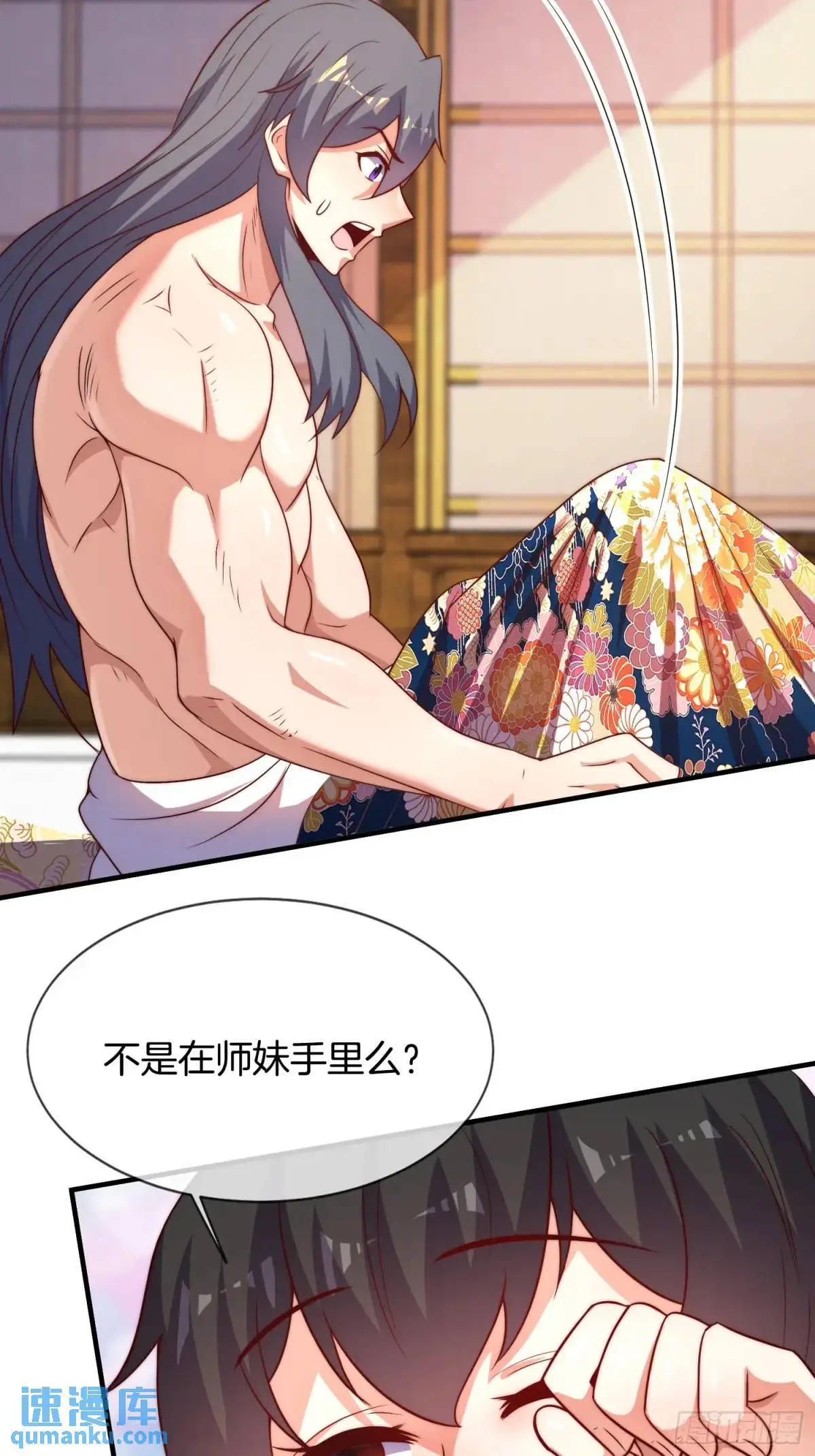 第78话 血灵有难！10