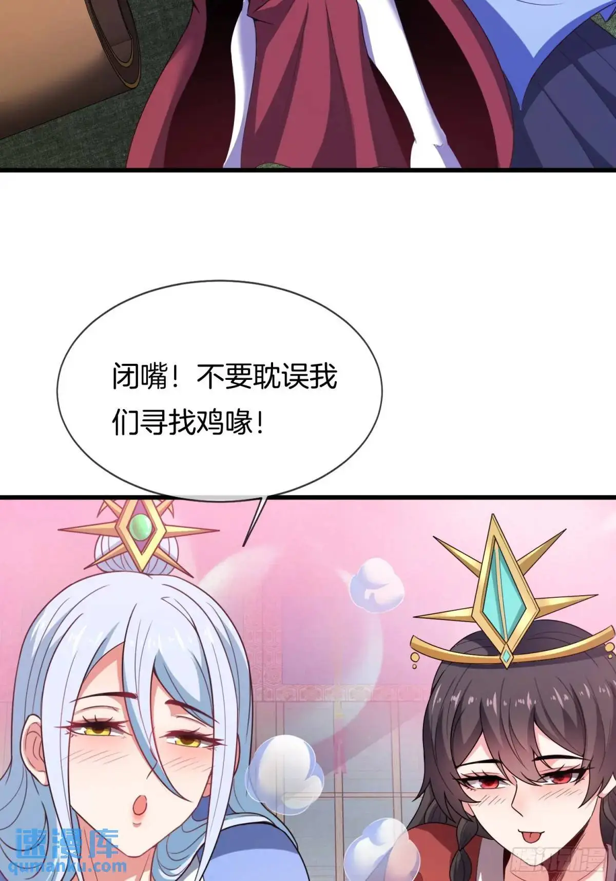 第76话 仙族之中，再无王家47