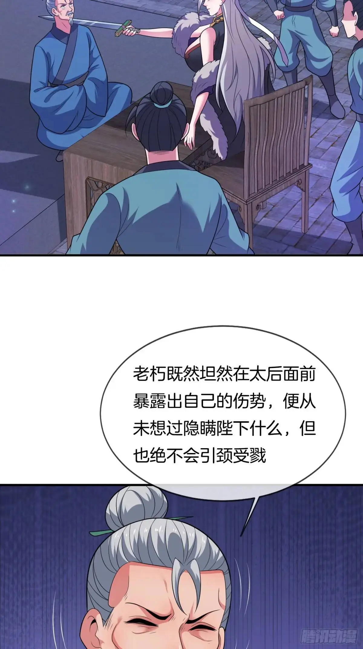 第69话 有敌袭35