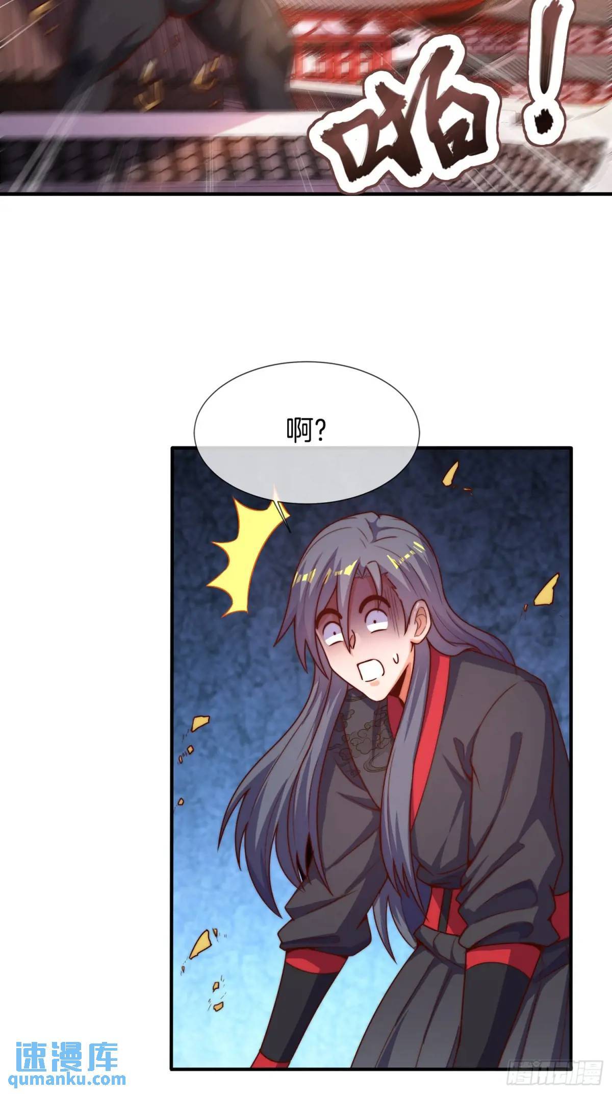第56话 总有人贪慕我的肉体23